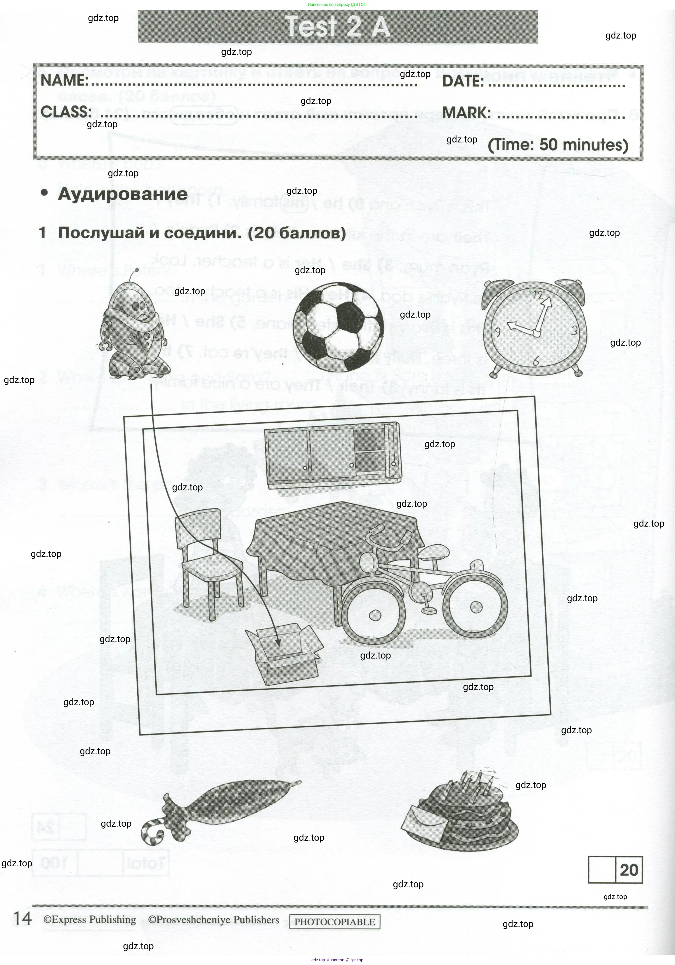Английский язык (english), 2 класс контрольные задания (test booklet), авторы: Баранова Ксения Михайловна (Baranova Ksenia), Дули Дженни (Dooley Jenny), Копылова Виктория Викторовна (Kopylova Victoria), Мильруд Радислав Петрович (Millrood Radislav), Эванс Вирджиния (Evans Virginia), издательство Просвещение, Москва, 2023, серого цвета, страница 14
