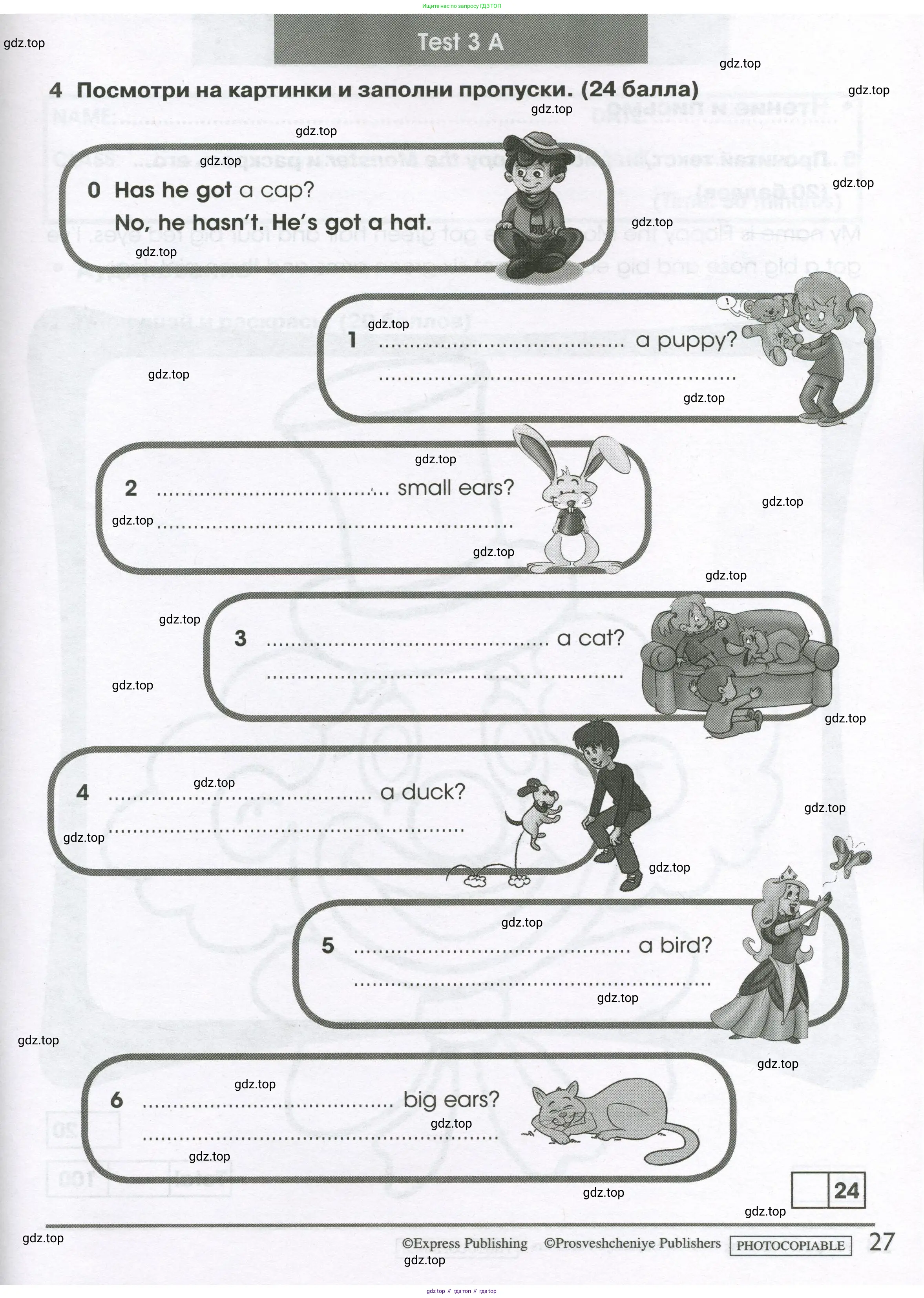 Английский язык (english), 2 класс контрольные задания (test booklet), авторы: Баранова Ксения Михайловна (Baranova Ksenia), Дули Дженни (Dooley Jenny), Копылова Виктория Викторовна (Kopylova Victoria), Мильруд Радислав Петрович (Millrood Radislav), Эванс Вирджиния (Evans Virginia), издательство Просвещение, Москва, 2023, серого цвета, страница 27