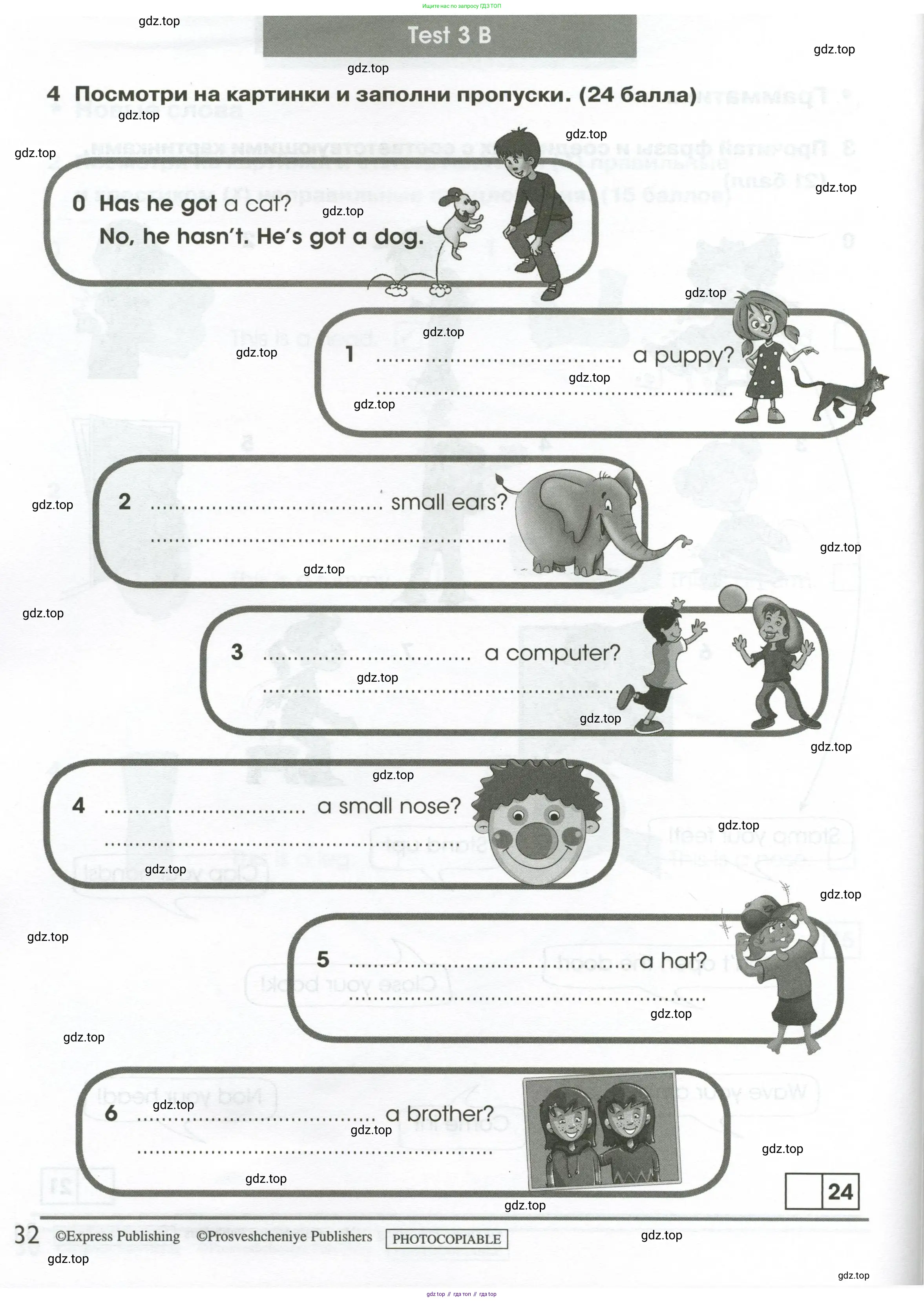Английский язык (english), 2 класс контрольные задания (test booklet), авторы: Баранова Ксения Михайловна (Baranova Ksenia), Дули Дженни (Dooley Jenny), Копылова Виктория Викторовна (Kopylova Victoria), Мильруд Радислав Петрович (Millrood Radislav), Эванс Вирджиния (Evans Virginia), издательство Просвещение, Москва, 2023, серого цвета, страница 32