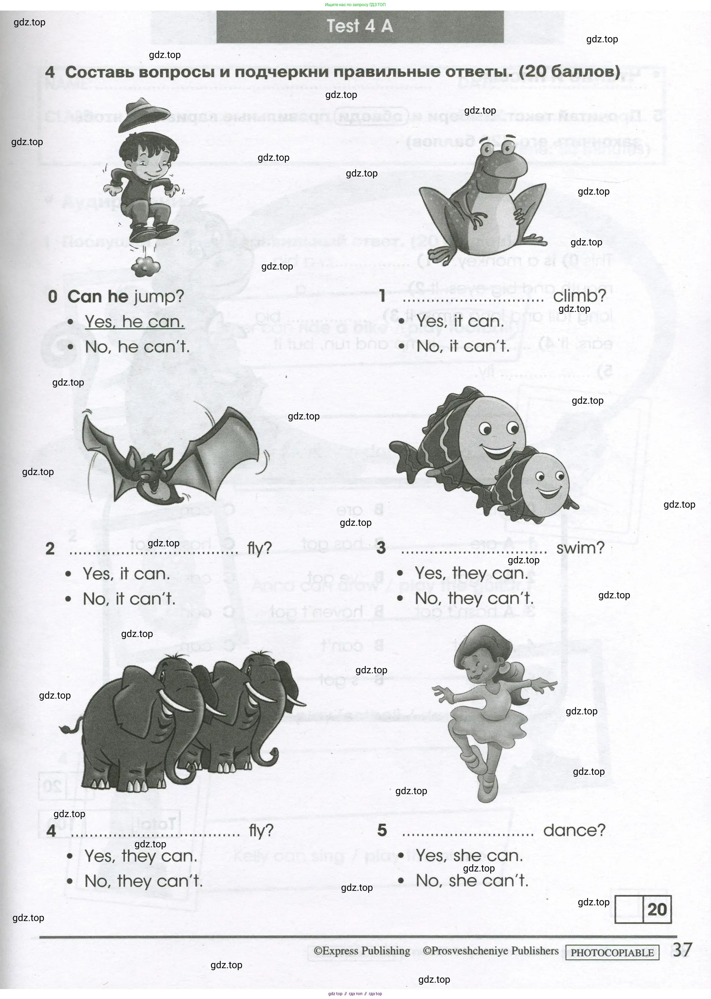 Английский язык (english), 2 класс контрольные задания (test booklet), авторы: Баранова Ксения Михайловна (Baranova Ksenia), Дули Дженни (Dooley Jenny), Копылова Виктория Викторовна (Kopylova Victoria), Мильруд Радислав Петрович (Millrood Radislav), Эванс Вирджиния (Evans Virginia), издательство Просвещение, Москва, 2023, серого цвета, страница 37