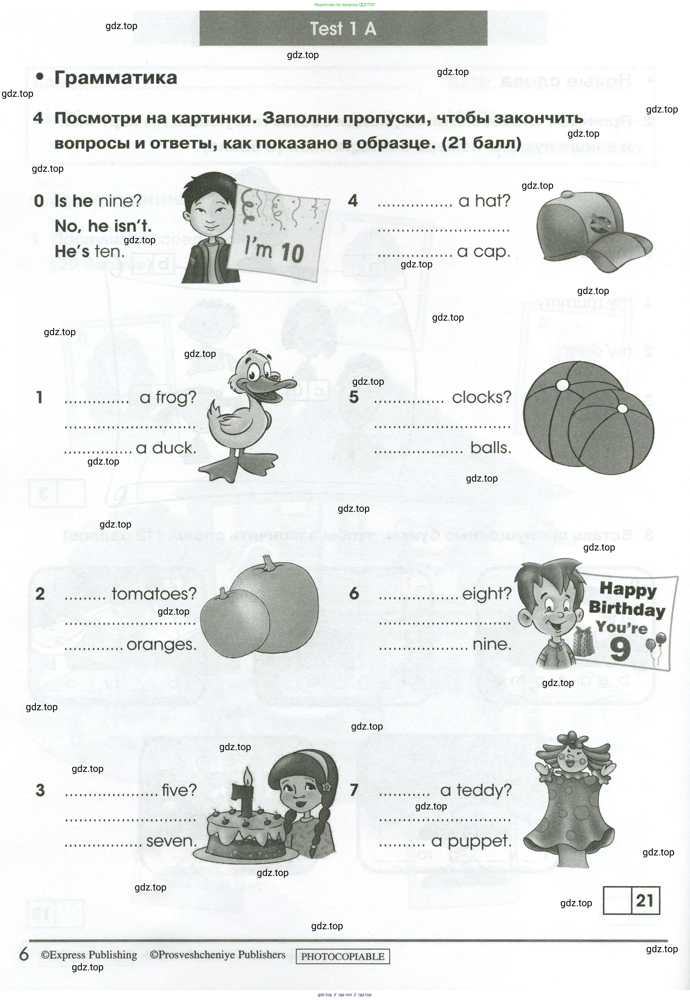 Английский язык (english), 2 класс контрольные задания (test booklet), авторы: Баранова Ксения Михайловна (Baranova Ksenia), Дули Дженни (Dooley Jenny), Копылова Виктория Викторовна (Kopylova Victoria), Мильруд Радислав Петрович (Millrood Radislav), Эванс Вирджиния (Evans Virginia), издательство Просвещение, Москва, 2023, серого цвета, страница 6