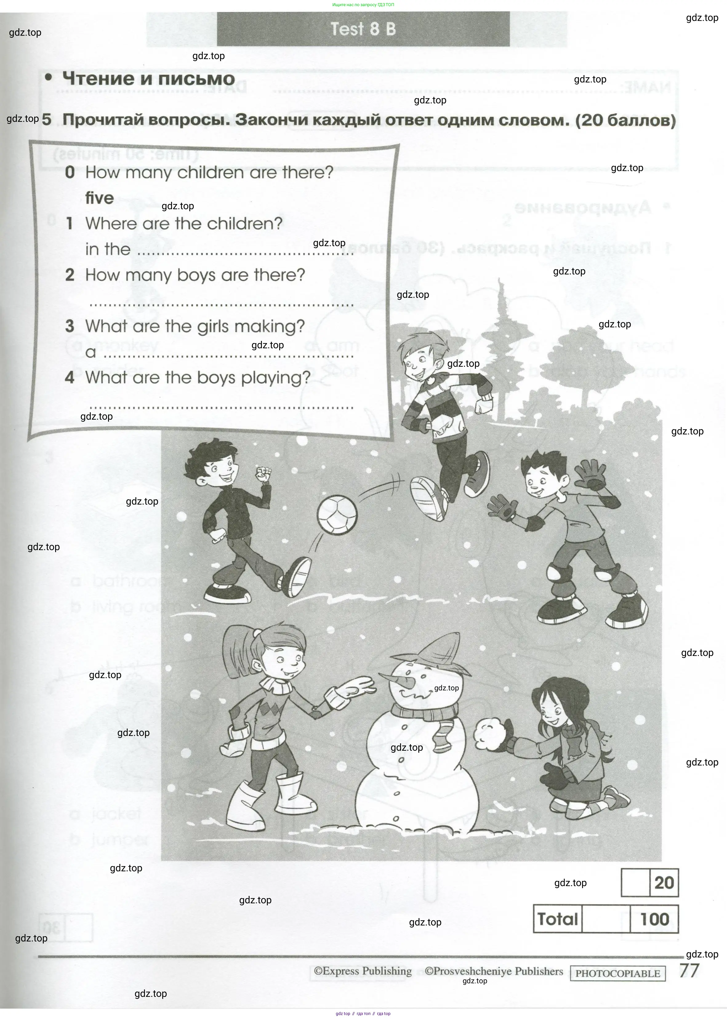 Английский язык (english), 2 класс контрольные задания (test booklet), авторы: Баранова Ксения Михайловна (Baranova Ksenia), Дули Дженни (Dooley Jenny), Копылова Виктория Викторовна (Kopylova Victoria), Мильруд Радислав Петрович (Millrood Radislav), Эванс Вирджиния (Evans Virginia), издательство Просвещение, Москва, 2023, серого цвета, страница 77