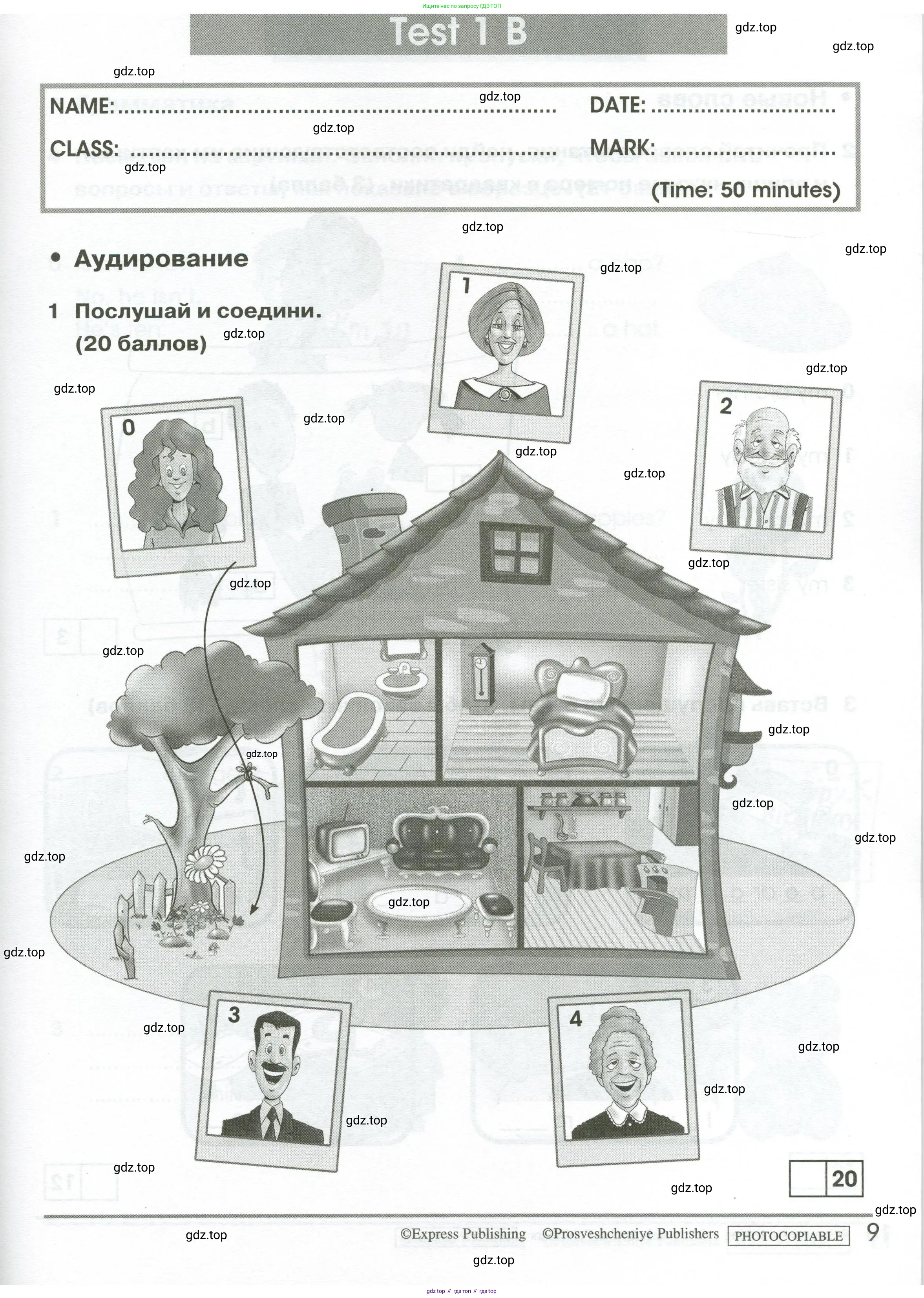 Английский язык (english), 2 класс контрольные задания (test booklet), авторы: Баранова Ксения Михайловна (Baranova Ksenia), Дули Дженни (Dooley Jenny), Копылова Виктория Викторовна (Kopylova Victoria), Мильруд Радислав Петрович (Millrood Radislav), Эванс Вирджиния (Evans Virginia), издательство Просвещение, Москва, 2023, серого цвета, страница 9