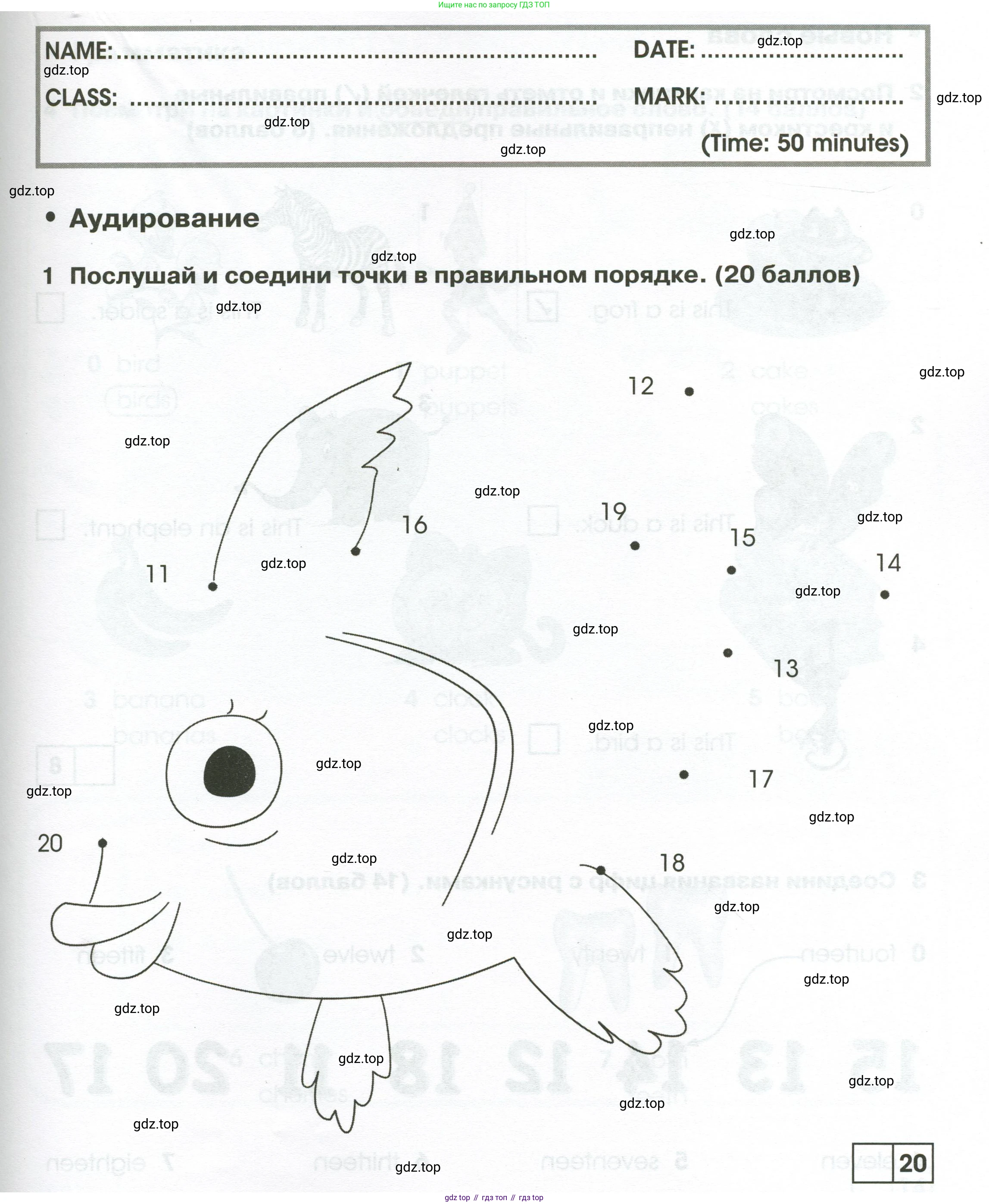 Английский язык (english), 2 класс контрольные задания (test booklet), авторы: Баранова Ксения Михайловна (Baranova Ksenia), Дули Дженни (Dooley Jenny), Копылова Виктория Викторовна (Kopylova Victoria), Мильруд Радислав Петрович (Millrood Radislav), Эванс Вирджиния (Evans Virginia), издательство Просвещение, Москва, 2023, серого цвета, страница 49, номер 1, Условие