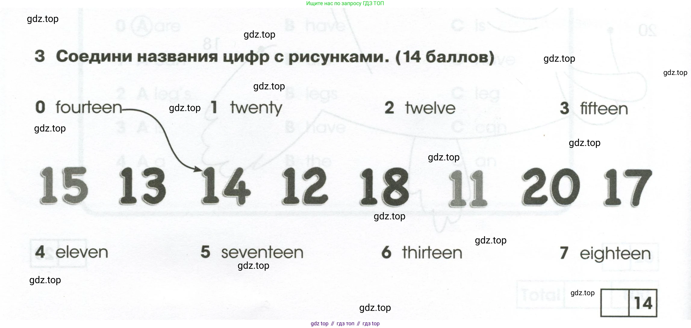 Английский язык (english), 2 класс контрольные задания (test booklet), авторы: Баранова Ксения Михайловна (Baranova Ksenia), Дули Дженни (Dooley Jenny), Копылова Виктория Викторовна (Kopylova Victoria), Мильруд Радислав Петрович (Millrood Radislav), Эванс Вирджиния (Evans Virginia), издательство Просвещение, Москва, 2023, серого цвета, страница 50, номер 3, Условие