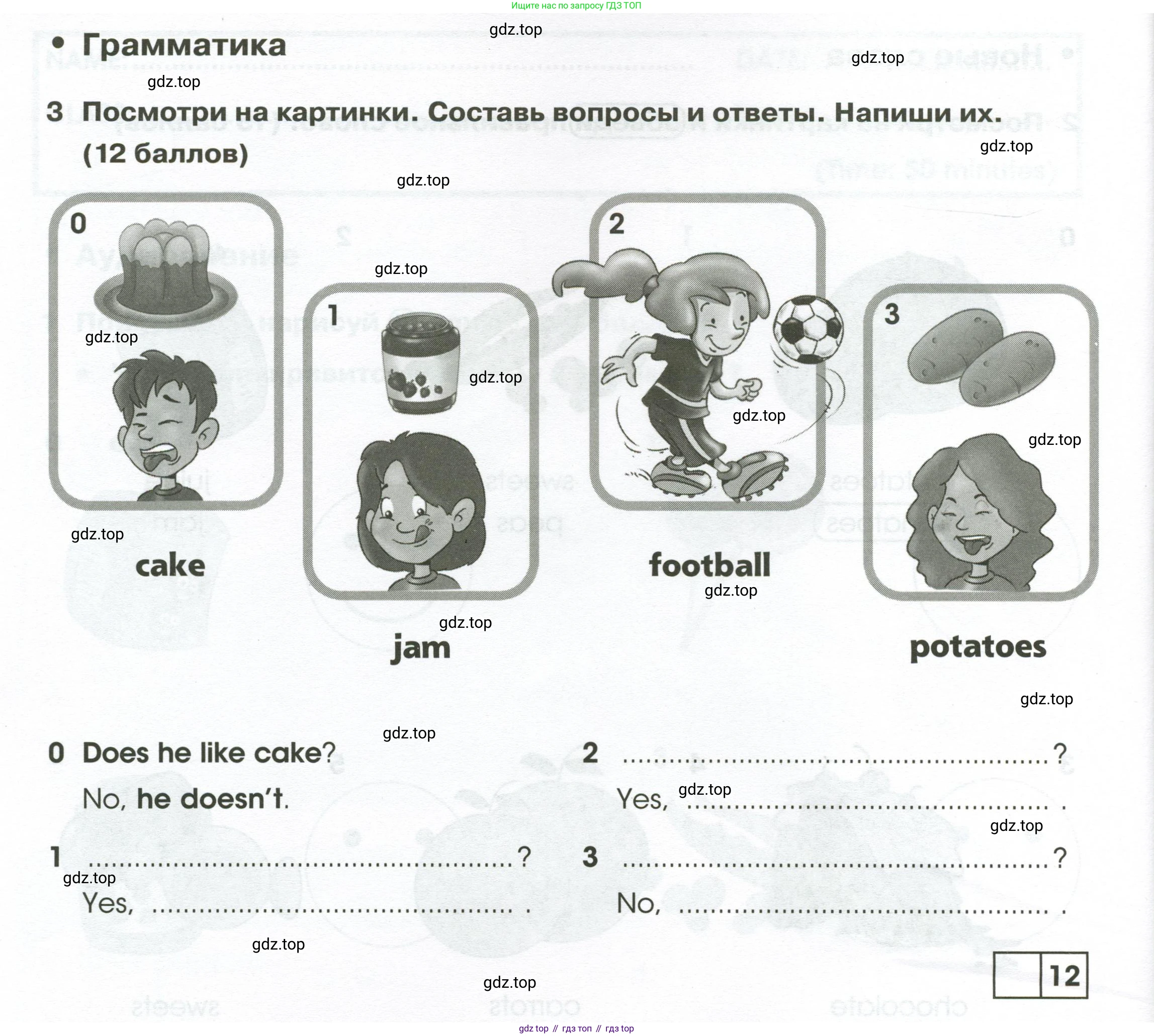 Английский язык (english), 2 класс контрольные задания (test booklet), авторы: Баранова Ксения Михайловна (Baranova Ksenia), Дули Дженни (Dooley Jenny), Копылова Виктория Викторовна (Kopylova Victoria), Мильруд Радислав Петрович (Millrood Radislav), Эванс Вирджиния (Evans Virginia), издательство Просвещение, Москва, 2023, серого цвета, страница 56, номер 3, Условие