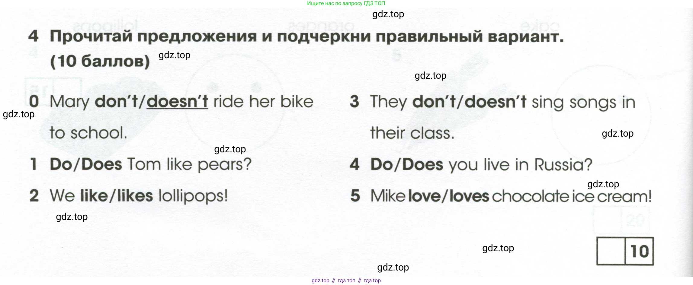 Английский язык (english), 2 класс контрольные задания (test booklet), авторы: Баранова Ксения Михайловна (Baranova Ksenia), Дули Дженни (Dooley Jenny), Копылова Виктория Викторовна (Kopylova Victoria), Мильруд Радислав Петрович (Millrood Radislav), Эванс Вирджиния (Evans Virginia), издательство Просвещение, Москва, 2023, серого цвета, страница 56, номер 4, Условие