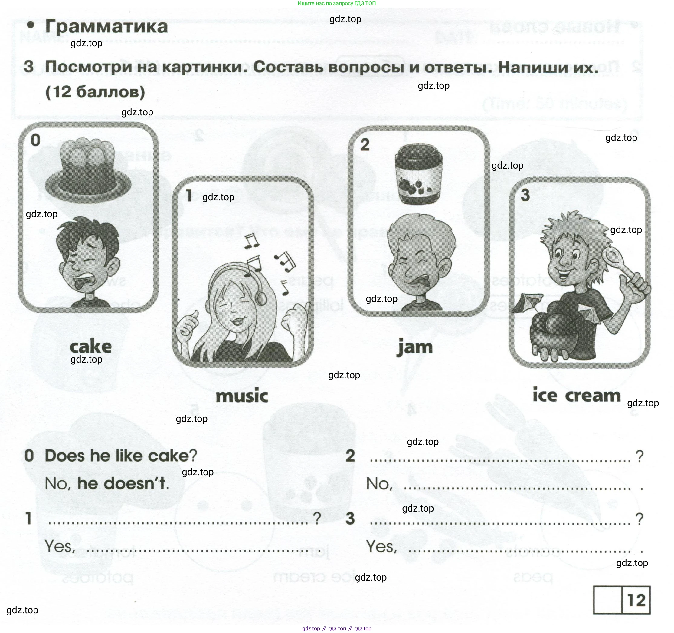 Английский язык (english), 2 класс контрольные задания (test booklet), авторы: Баранова Ксения Михайловна (Baranova Ksenia), Дули Дженни (Dooley Jenny), Копылова Виктория Викторовна (Kopylova Victoria), Мильруд Радислав Петрович (Millrood Radislav), Эванс Вирджиния (Evans Virginia), издательство Просвещение, Москва, 2023, серого цвета, страница 60, номер 3, Условие