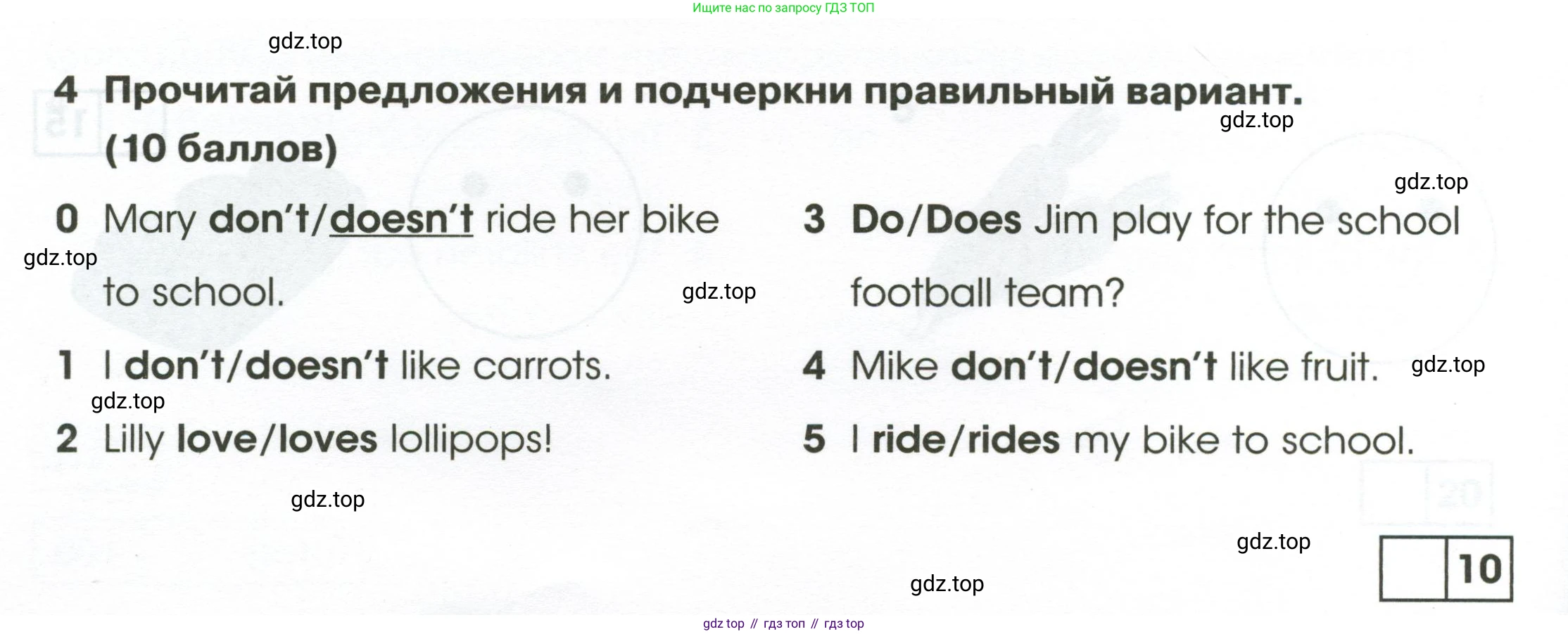 Английский язык (english), 2 класс контрольные задания (test booklet), авторы: Баранова Ксения Михайловна (Baranova Ksenia), Дули Дженни (Dooley Jenny), Копылова Виктория Викторовна (Kopylova Victoria), Мильруд Радислав Петрович (Millrood Radislav), Эванс Вирджиния (Evans Virginia), издательство Просвещение, Москва, 2023, серого цвета, страница 60, номер 4, Условие