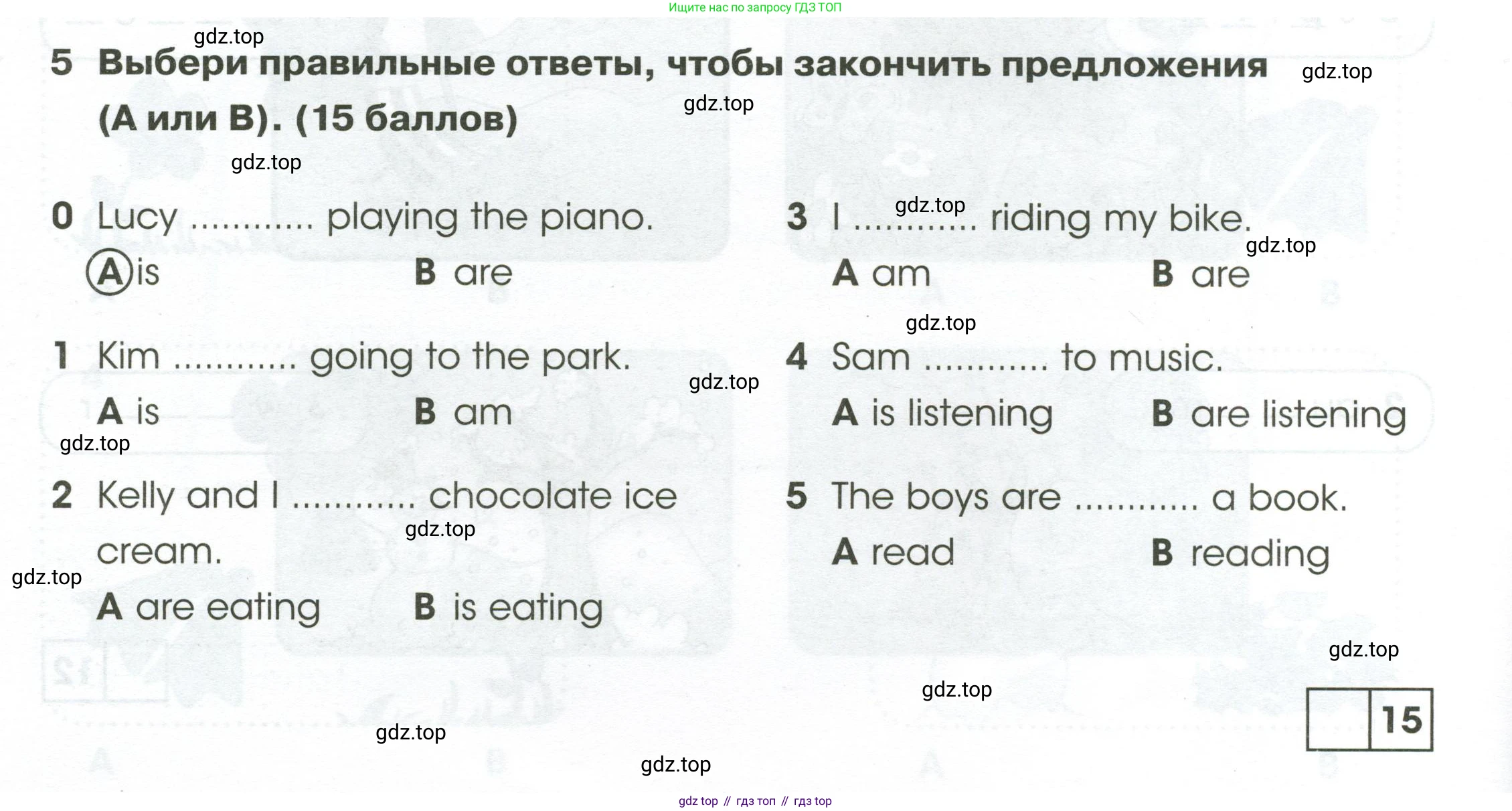 Английский язык (english), 2 класс контрольные задания (test booklet), авторы: Баранова Ксения Михайловна (Baranova Ksenia), Дули Дженни (Dooley Jenny), Копылова Виктория Викторовна (Kopylova Victoria), Мильруд Радислав Петрович (Millrood Radislav), Эванс Вирджиния (Evans Virginia), издательство Просвещение, Москва, 2023, серого цвета, страница 68, номер 5, Условие