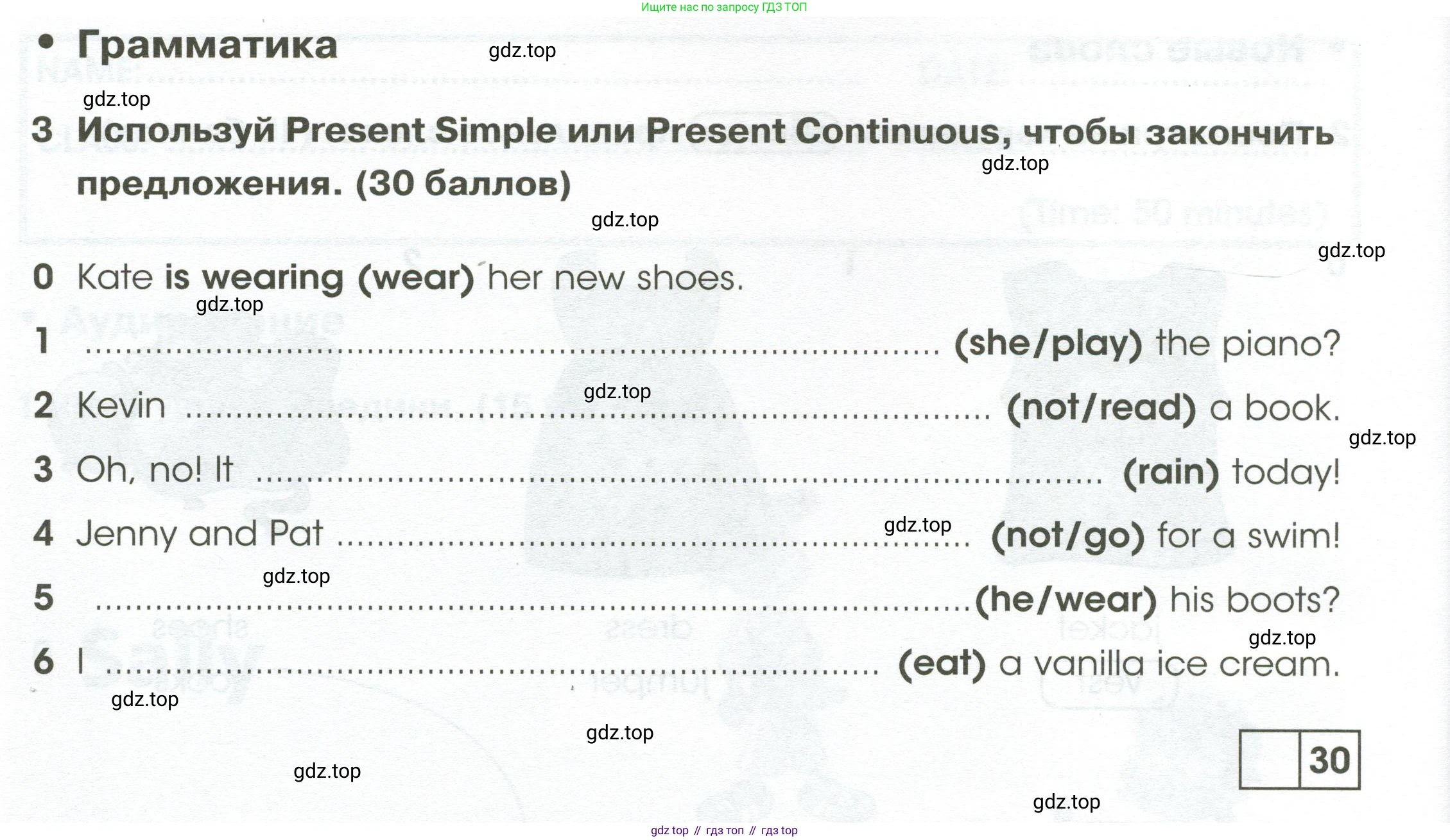 Английский язык (english), 2 класс контрольные задания (test booklet), авторы: Баранова Ксения Михайловна (Baranova Ksenia), Дули Дженни (Dooley Jenny), Копылова Виктория Викторовна (Kopylova Victoria), Мильруд Радислав Петрович (Millrood Radislav), Эванс Вирджиния (Evans Virginia), издательство Просвещение, Москва, 2023, серого цвета, страница 72, номер 3, Условие