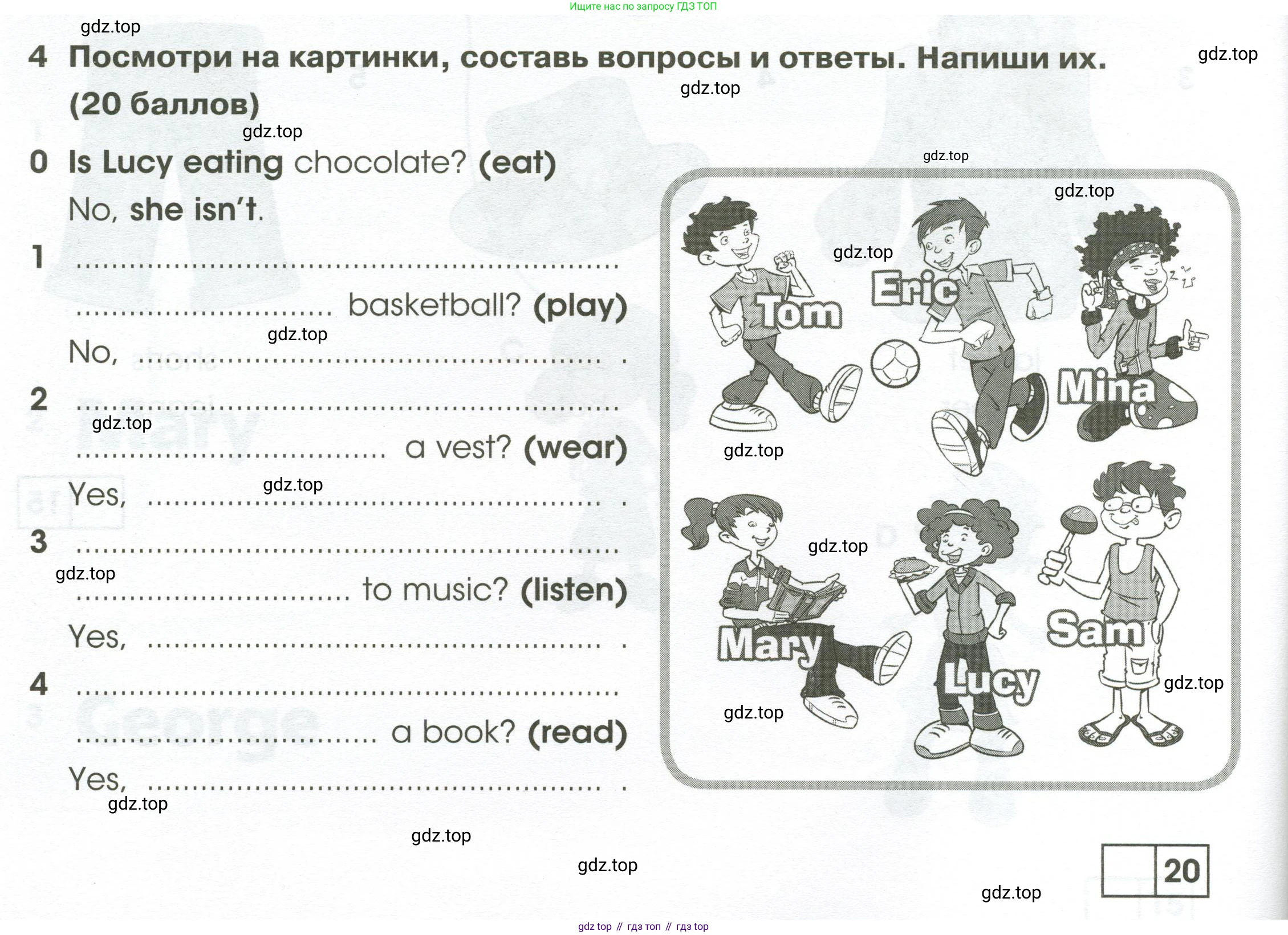 Английский язык (english), 2 класс контрольные задания (test booklet), авторы: Баранова Ксения Михайловна (Baranova Ksenia), Дули Дженни (Dooley Jenny), Копылова Виктория Викторовна (Kopylova Victoria), Мильруд Радислав Петрович (Millrood Radislav), Эванс Вирджиния (Evans Virginia), издательство Просвещение, Москва, 2023, серого цвета, страница 72, номер 4, Условие