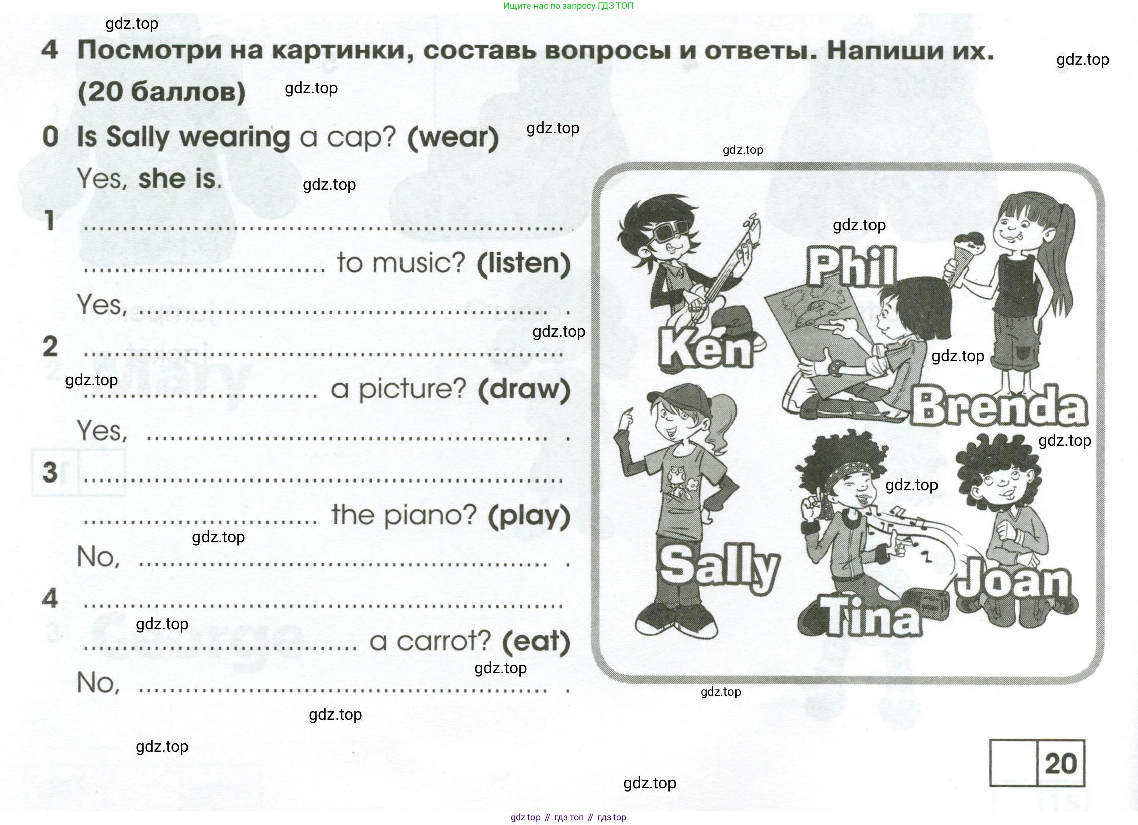 Английский язык (english), 2 класс контрольные задания (test booklet), авторы: Баранова Ксения Михайловна (Baranova Ksenia), Дули Дженни (Dooley Jenny), Копылова Виктория Викторовна (Kopylova Victoria), Мильруд Радислав Петрович (Millrood Radislav), Эванс Вирджиния (Evans Virginia), издательство Просвещение, Москва, 2023, серого цвета, страница 76, номер 4, Условие