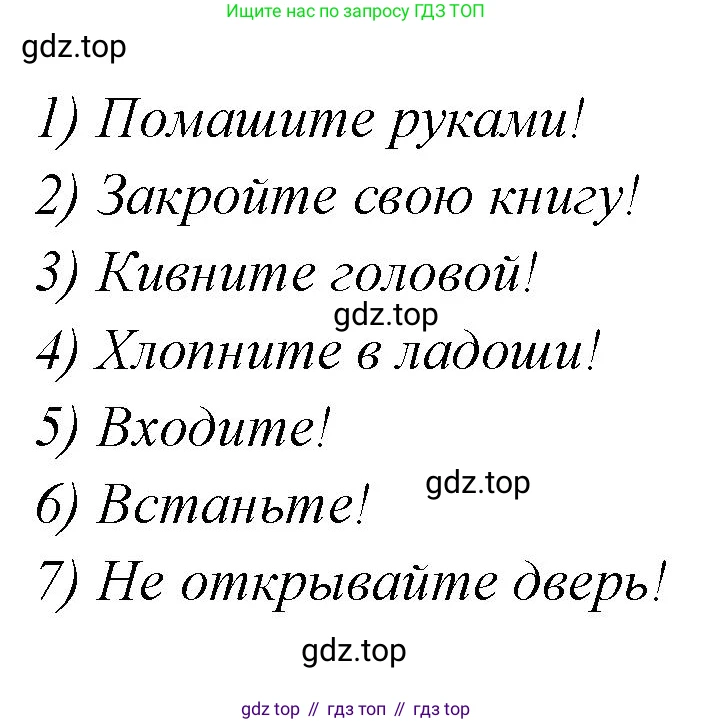 Английский язык (english), 2 класс контрольные задания (test booklet), авторы: Баранова Ксения Михайловна (Baranova Ksenia), Дули Дженни (Dooley Jenny), Копылова Виктория Викторовна (Kopylova Victoria), Мильруд Радислав Петрович (Millrood Radislav), Эванс Вирджиния (Evans Virginia), издательство Просвещение, Москва, 2023, серого цвета, страница 26, номер 3, Решение (продолжение 2)