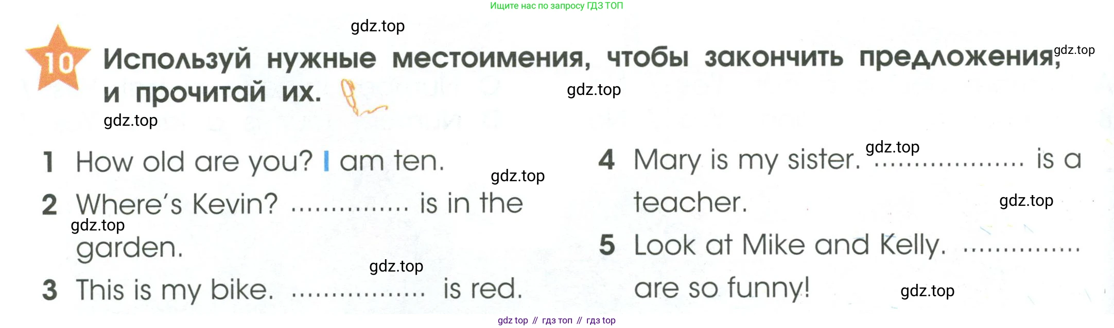 Английский язык (english), 2 класс Рабочая тетрадь (workbook), авторы: Баранова Ксения Михайловна (Baranova Ksenia), Дули Дженни (Dooley Jenny), Копылова Виктория Викторовна (Kopylova Victoria), Мильруд Радислав Петрович (Millrood Radislav), Эванс Вирджиния (Evans Virginia), издательство Просвещение, Москва, 2023, белого цвета, Часть ( Part) 1, страница 18, номер 10, Условие