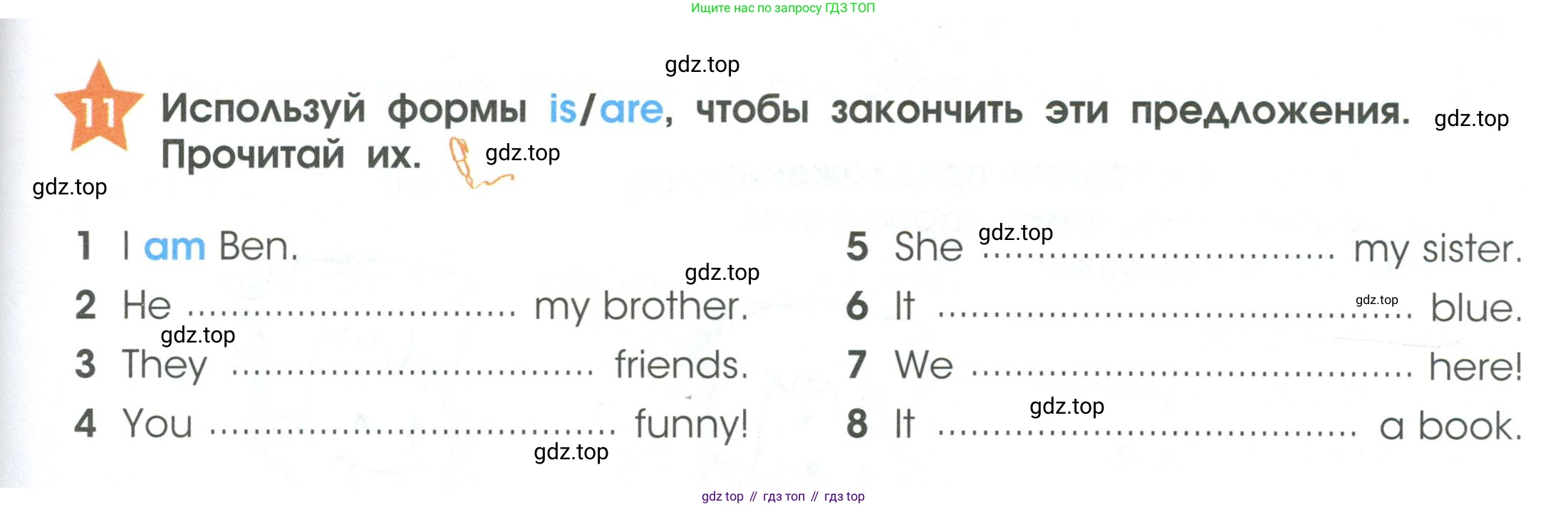 Английский язык (english), 2 класс Рабочая тетрадь (workbook), авторы: Баранова Ксения Михайловна (Baranova Ksenia), Дули Дженни (Dooley Jenny), Копылова Виктория Викторовна (Kopylova Victoria), Мильруд Радислав Петрович (Millrood Radislav), Эванс Вирджиния (Evans Virginia), издательство Просвещение, Москва, 2023, белого цвета, Часть ( Part) 1, страница 19, номер 11, Условие