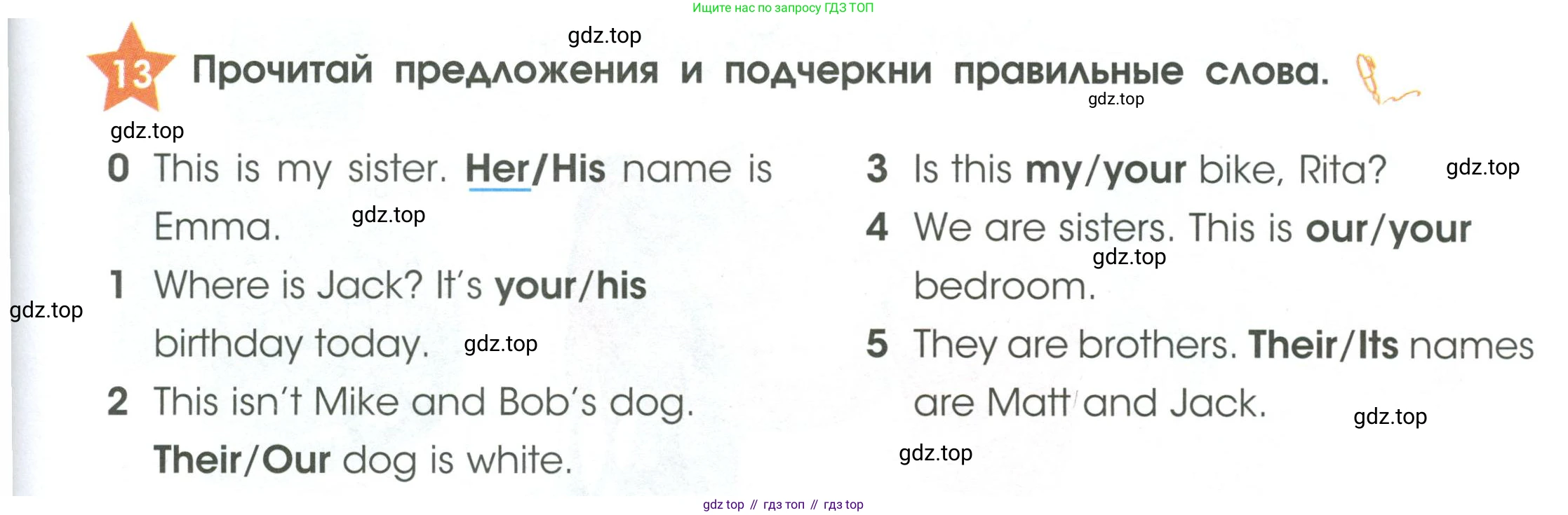 Английский язык (english), 2 класс Рабочая тетрадь (workbook), авторы: Баранова Ксения Михайловна (Baranova Ksenia), Дули Дженни (Dooley Jenny), Копылова Виктория Викторовна (Kopylova Victoria), Мильруд Радислав Петрович (Millrood Radislav), Эванс Вирджиния (Evans Virginia), издательство Просвещение, Москва, 2023, белого цвета, Часть ( Part) 1, страница 19, номер 13, Условие