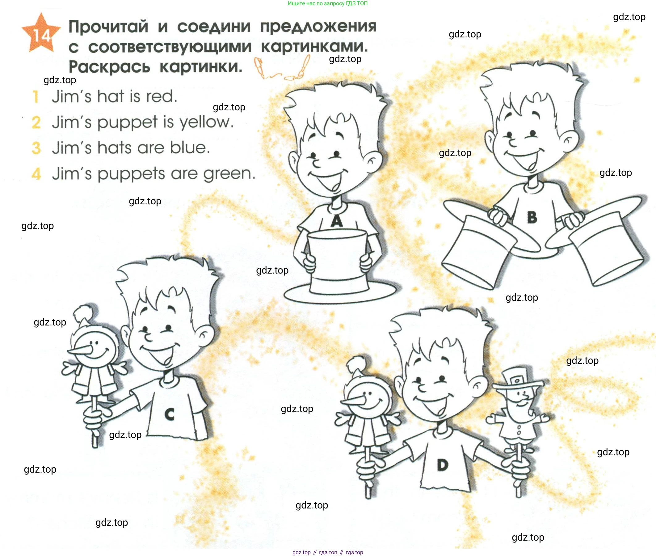 Английский язык (english), 2 класс Рабочая тетрадь (workbook), авторы: Баранова Ксения Михайловна (Baranova Ksenia), Дули Дженни (Dooley Jenny), Копылова Виктория Викторовна (Kopylova Victoria), Мильруд Радислав Петрович (Millrood Radislav), Эванс Вирджиния (Evans Virginia), издательство Просвещение, Москва, 2023, белого цвета, Часть ( Part) 1, страница 20, номер 14, Условие