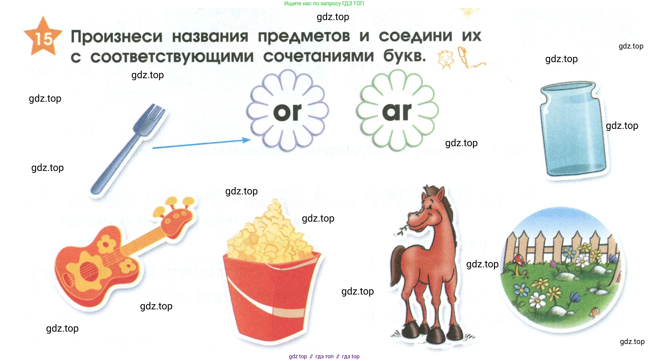 Английский язык (english), 2 класс Рабочая тетрадь (workbook), авторы: Баранова Ксения Михайловна (Baranova Ksenia), Дули Дженни (Dooley Jenny), Копылова Виктория Викторовна (Kopylova Victoria), Мильруд Радислав Петрович (Millrood Radislav), Эванс Вирджиния (Evans Virginia), издательство Просвещение, Москва, 2023, белого цвета, Часть ( Part) 1, страница 20, номер 15, Условие
