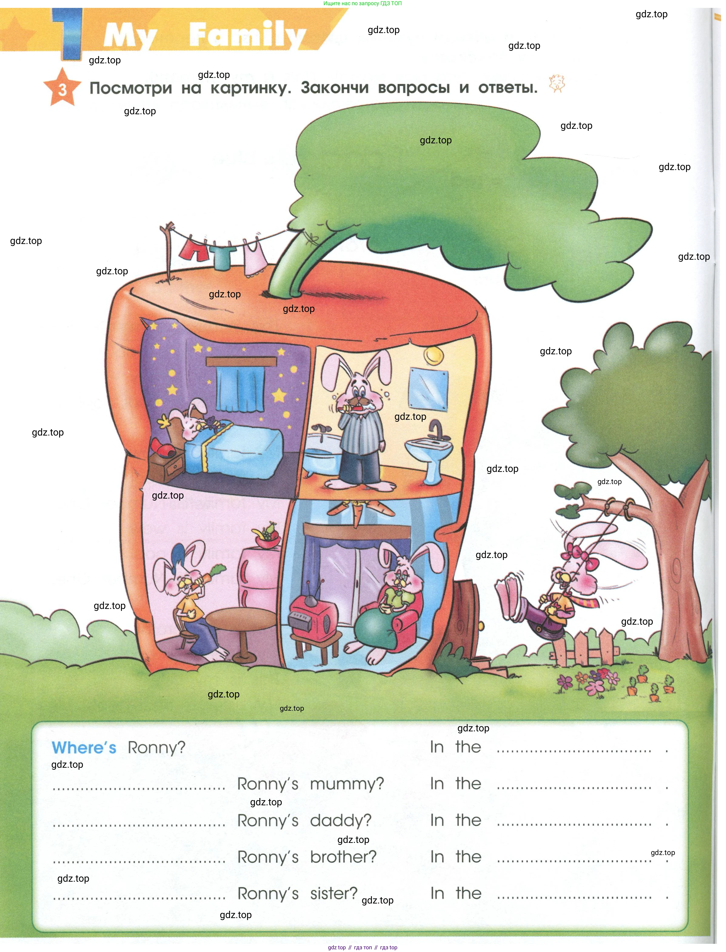 Английский язык (english), 2 класс Рабочая тетрадь (workbook), авторы: Баранова Ксения Михайловна (Baranova Ksenia), Дули Дженни (Dooley Jenny), Копылова Виктория Викторовна (Kopylova Victoria), Мильруд Радислав Петрович (Millrood Radislav), Эванс Вирджиния (Evans Virginia), издательство Просвещение, Москва, 2023, белого цвета, Часть ( Part) 1, страница 14, номер 3, Условие