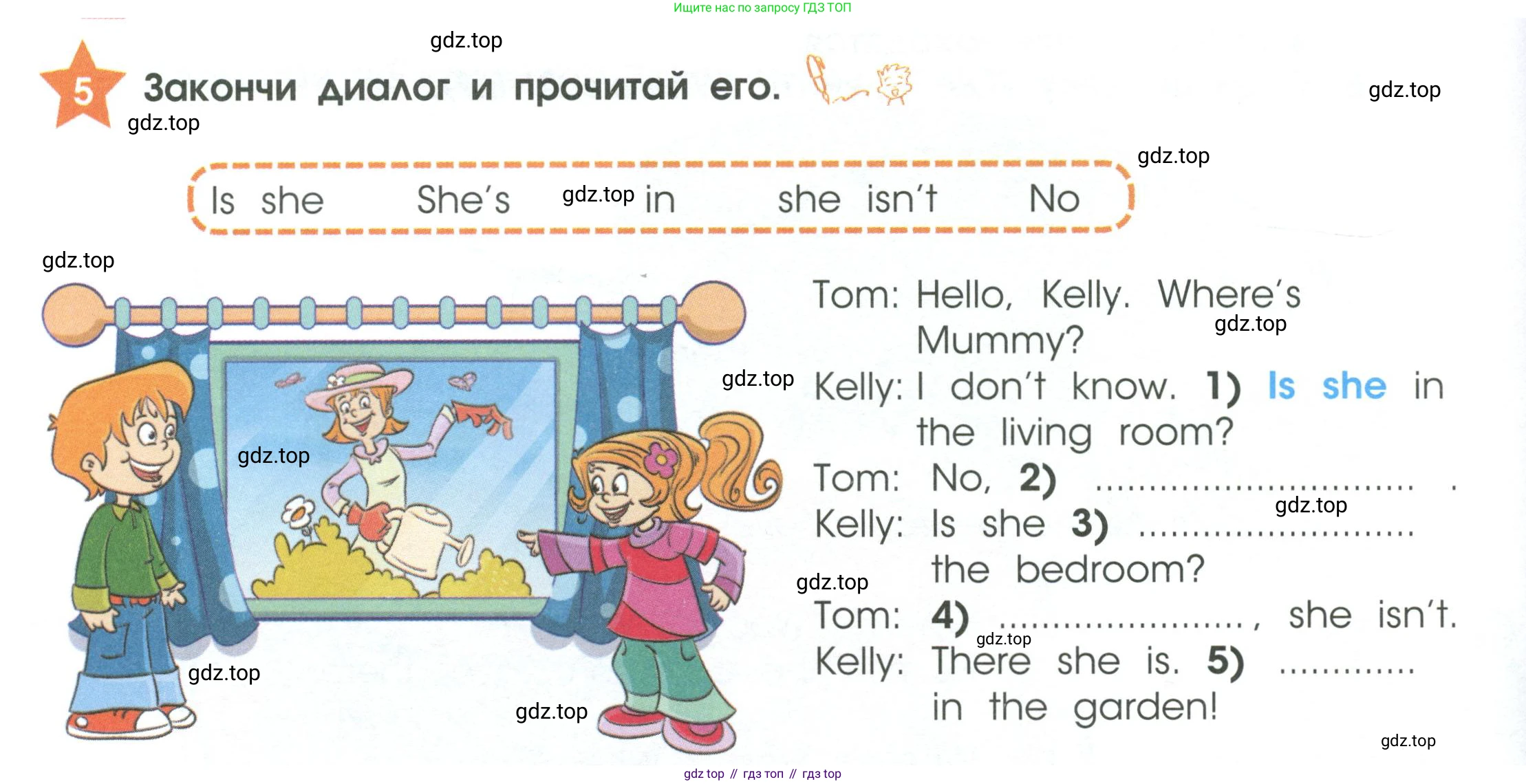 Английский язык (english), 2 класс Рабочая тетрадь (workbook), авторы: Баранова Ксения Михайловна (Baranova Ksenia), Дули Дженни (Dooley Jenny), Копылова Виктория Викторовна (Kopylova Victoria), Мильруд Радислав Петрович (Millrood Radislav), Эванс Вирджиния (Evans Virginia), издательство Просвещение, Москва, 2023, белого цвета, Часть ( Part) 1, страница 16, номер 5, Условие