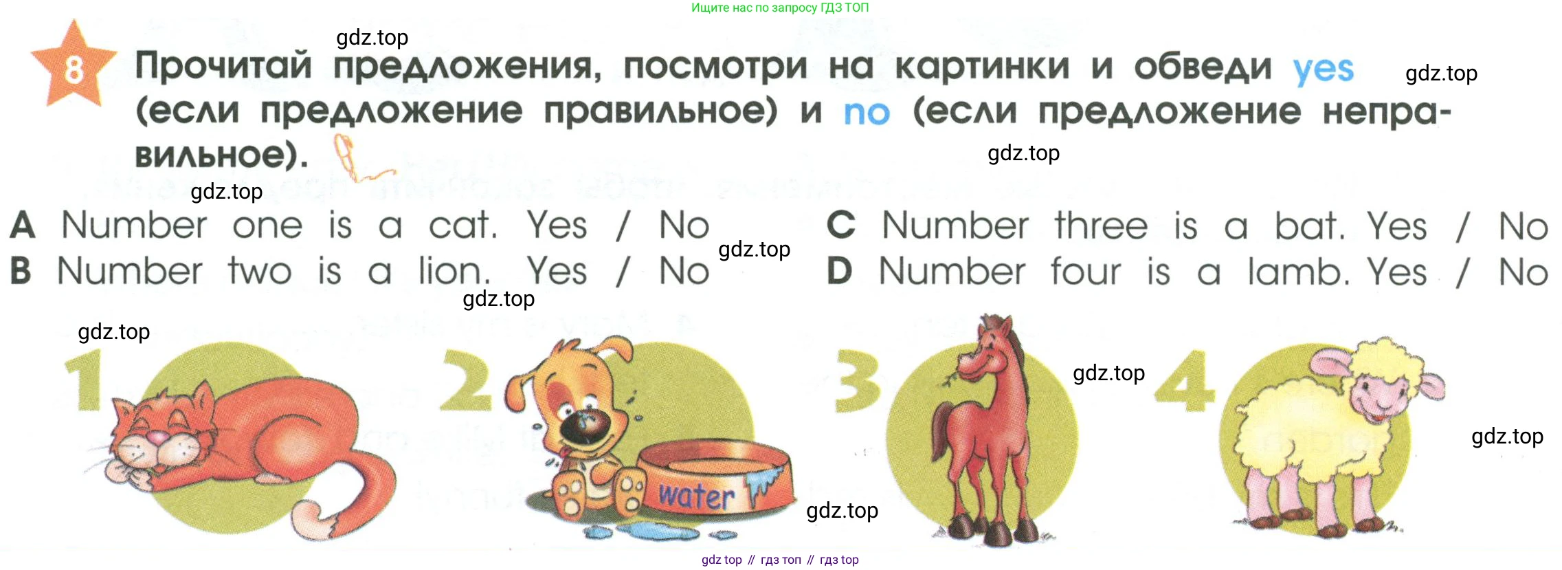 Английский язык (english), 2 класс Рабочая тетрадь (workbook), авторы: Баранова Ксения Михайловна (Baranova Ksenia), Дули Дженни (Dooley Jenny), Копылова Виктория Викторовна (Kopylova Victoria), Мильруд Радислав Петрович (Millrood Radislav), Эванс Вирджиния (Evans Virginia), издательство Просвещение, Москва, 2023, белого цвета, Часть ( Part) 1, страница 17, номер 8, Условие