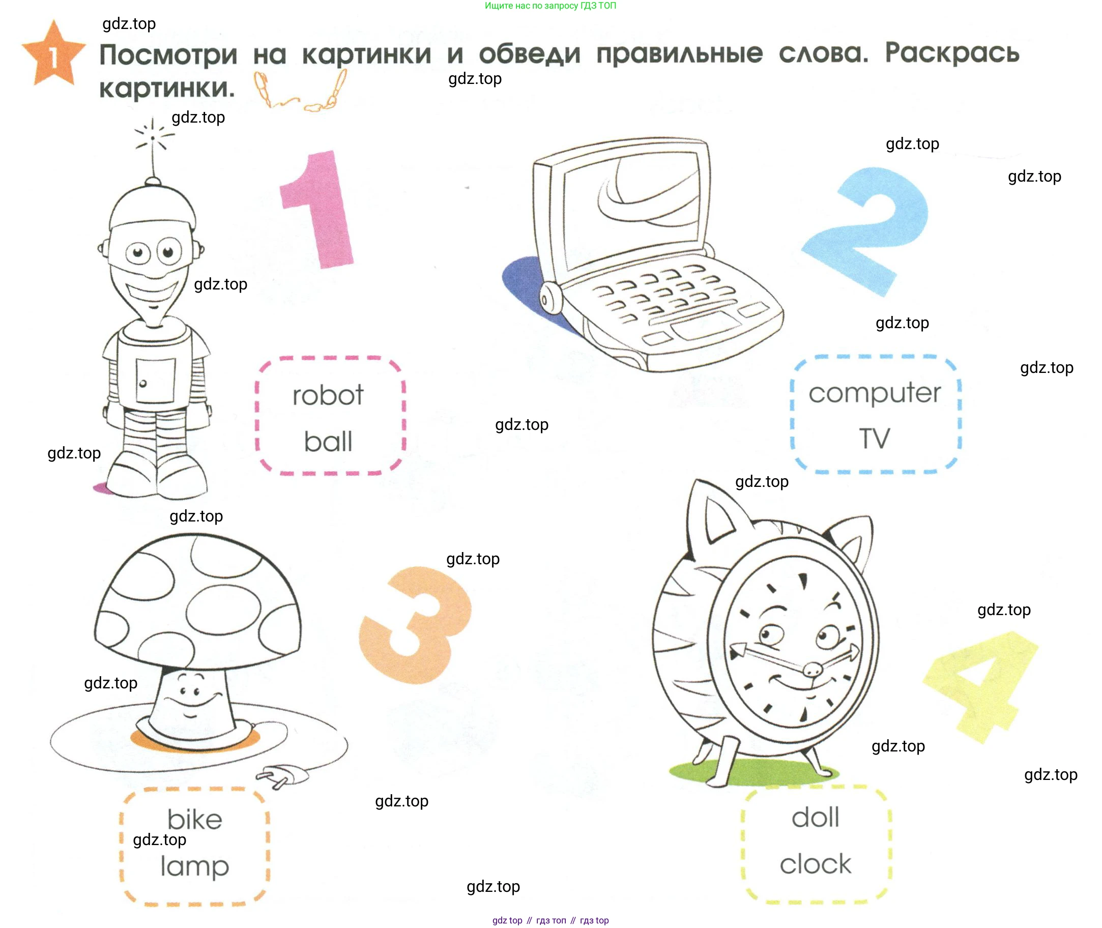 Английский язык (english), 2 класс Рабочая тетрадь (workbook), авторы: Баранова Ксения Михайловна (Baranova Ksenia), Дули Дженни (Dooley Jenny), Копылова Виктория Викторовна (Kopylova Victoria), Мильруд Радислав Петрович (Millrood Radislav), Эванс Вирджиния (Evans Virginia), издательство Просвещение, Москва, 2023, белого цвета, Часть ( Part) 1, страница 22, номер 1, Условие