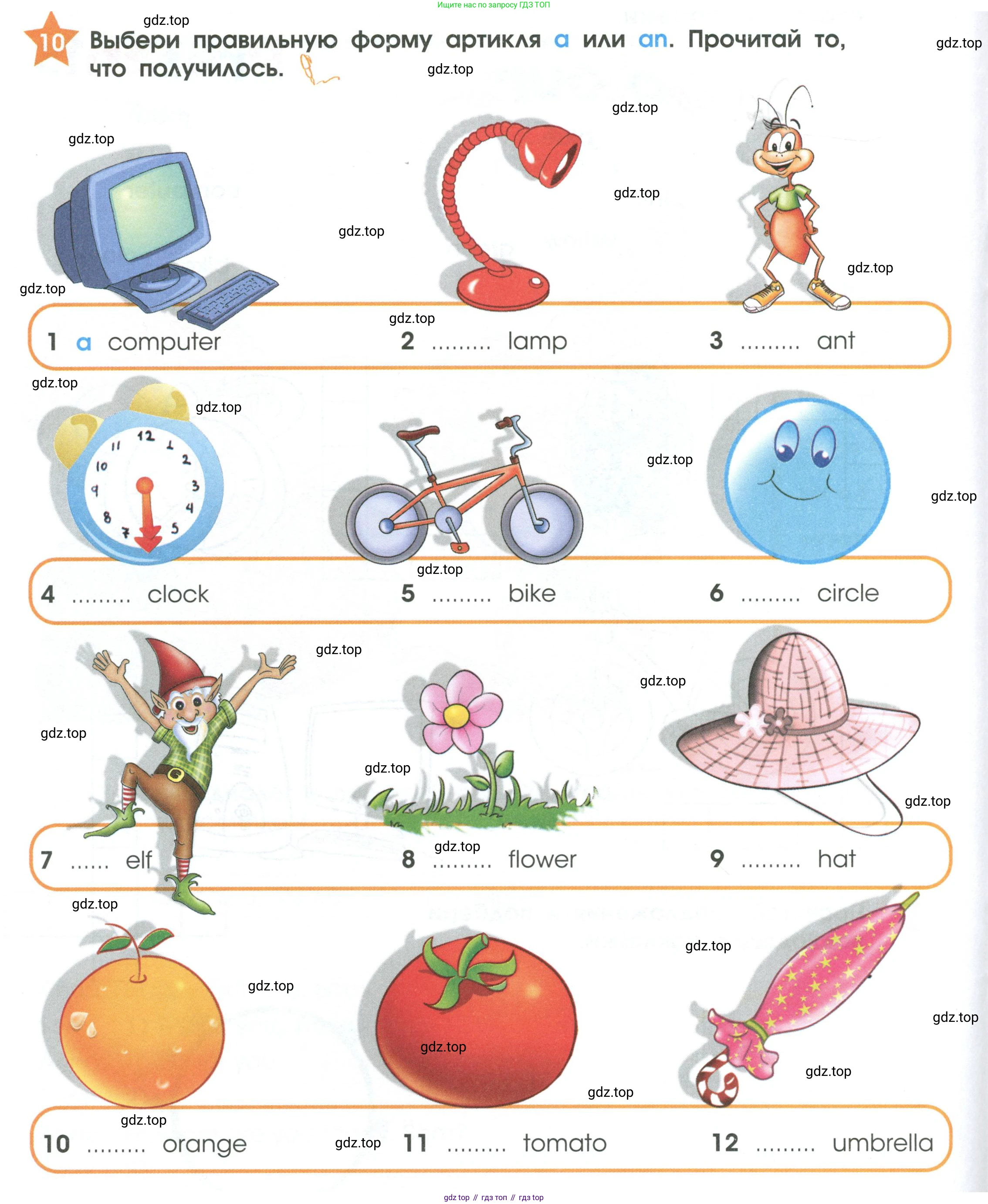 Английский язык (english), 2 класс Рабочая тетрадь (workbook), авторы: Баранова Ксения Михайловна (Baranova Ksenia), Дули Дженни (Dooley Jenny), Копылова Виктория Викторовна (Kopylova Victoria), Мильруд Радислав Петрович (Millrood Radislav), Эванс Вирджиния (Evans Virginia), издательство Просвещение, Москва, 2023, белого цвета, Часть ( Part) 1, страница 28, номер 10, Условие