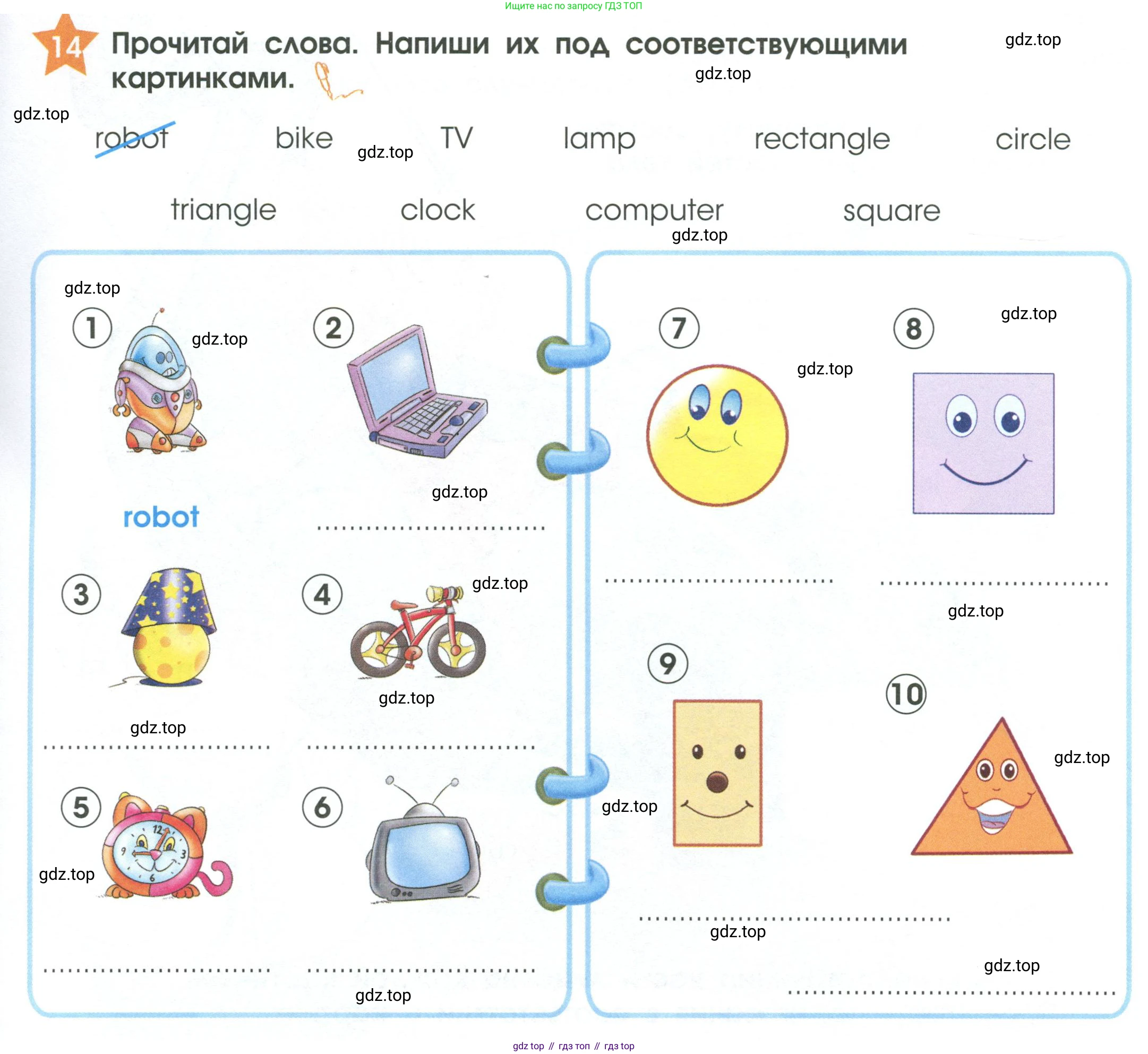 Английский язык (english), 2 класс Рабочая тетрадь (workbook), авторы: Баранова Ксения Михайловна (Baranova Ksenia), Дули Дженни (Dooley Jenny), Копылова Виктория Викторовна (Kopylova Victoria), Мильруд Радислав Петрович (Millrood Radislav), Эванс Вирджиния (Evans Virginia), издательство Просвещение, Москва, 2023, белого цвета, Часть ( Part) 1, страница 31, номер 14, Условие
