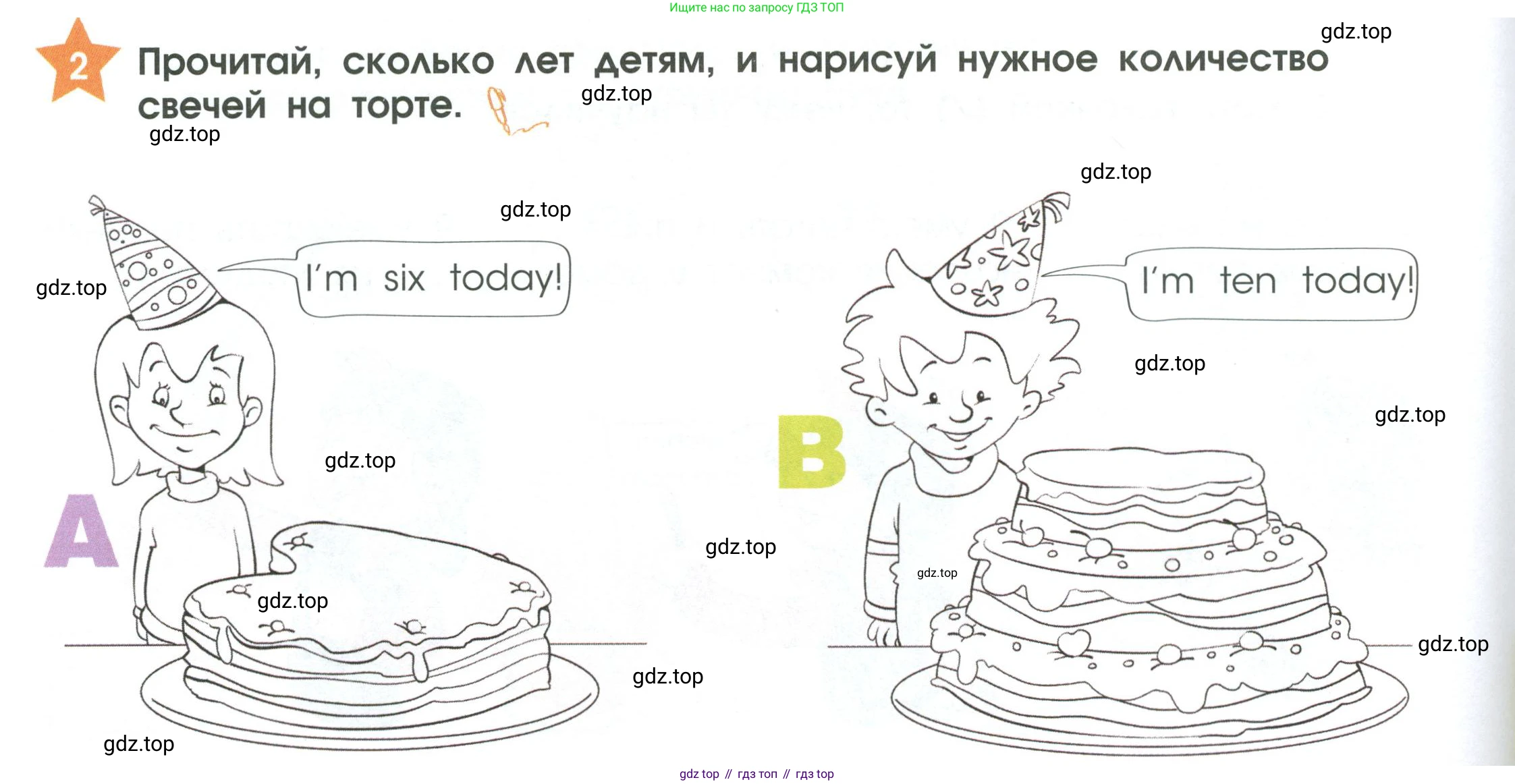 Английский язык (english), 2 класс Рабочая тетрадь (workbook), авторы: Баранова Ксения Михайловна (Baranova Ksenia), Дули Дженни (Dooley Jenny), Копылова Виктория Викторовна (Kopylova Victoria), Мильруд Радислав Петрович (Millrood Radislav), Эванс Вирджиния (Evans Virginia), издательство Просвещение, Москва, 2023, белого цвета, Часть ( Part) 1, страница 22, номер 2, Условие