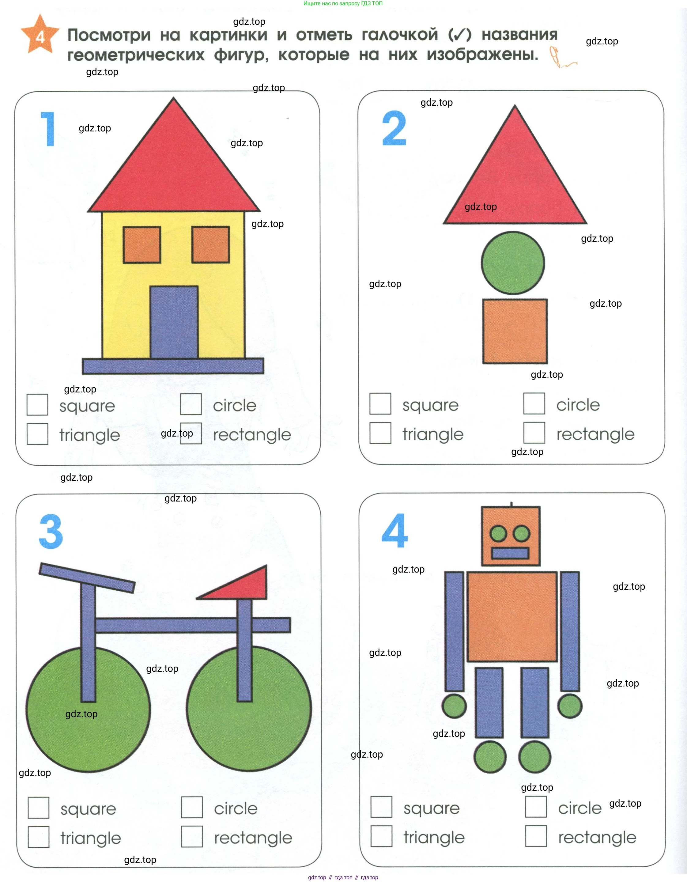 Английский язык (english), 2 класс Рабочая тетрадь (workbook), авторы: Баранова Ксения Михайловна (Baranova Ksenia), Дули Дженни (Dooley Jenny), Копылова Виктория Викторовна (Kopylova Victoria), Мильруд Радислав Петрович (Millrood Radislav), Эванс Вирджиния (Evans Virginia), издательство Просвещение, Москва, 2023, белого цвета, Часть ( Part) 1, страница 24, номер 4, Условие