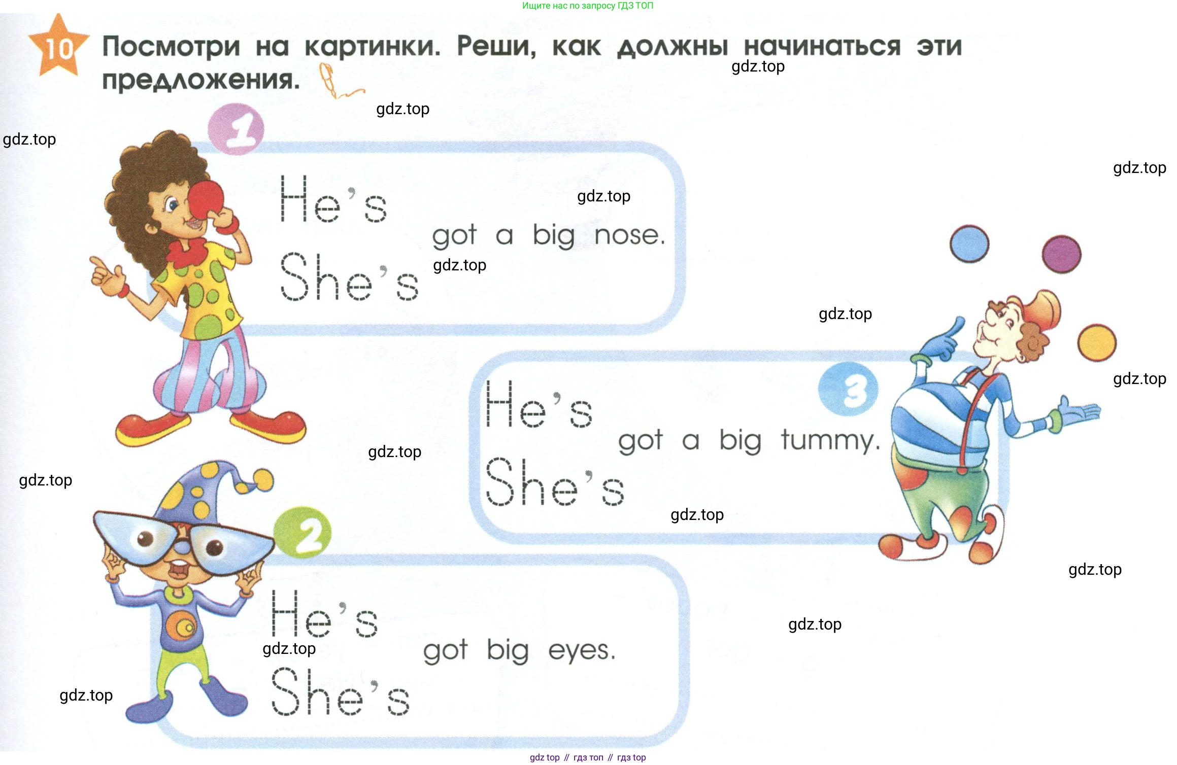 Английский язык (english), 2 класс Рабочая тетрадь (workbook), авторы: Баранова Ксения Михайловна (Baranova Ksenia), Дули Дженни (Dooley Jenny), Копылова Виктория Викторовна (Kopylova Victoria), Мильруд Радислав Петрович (Millrood Radislav), Эванс Вирджиния (Evans Virginia), издательство Просвещение, Москва, 2023, белого цвета, Часть ( Part) 1, страница 37, номер 10, Условие
