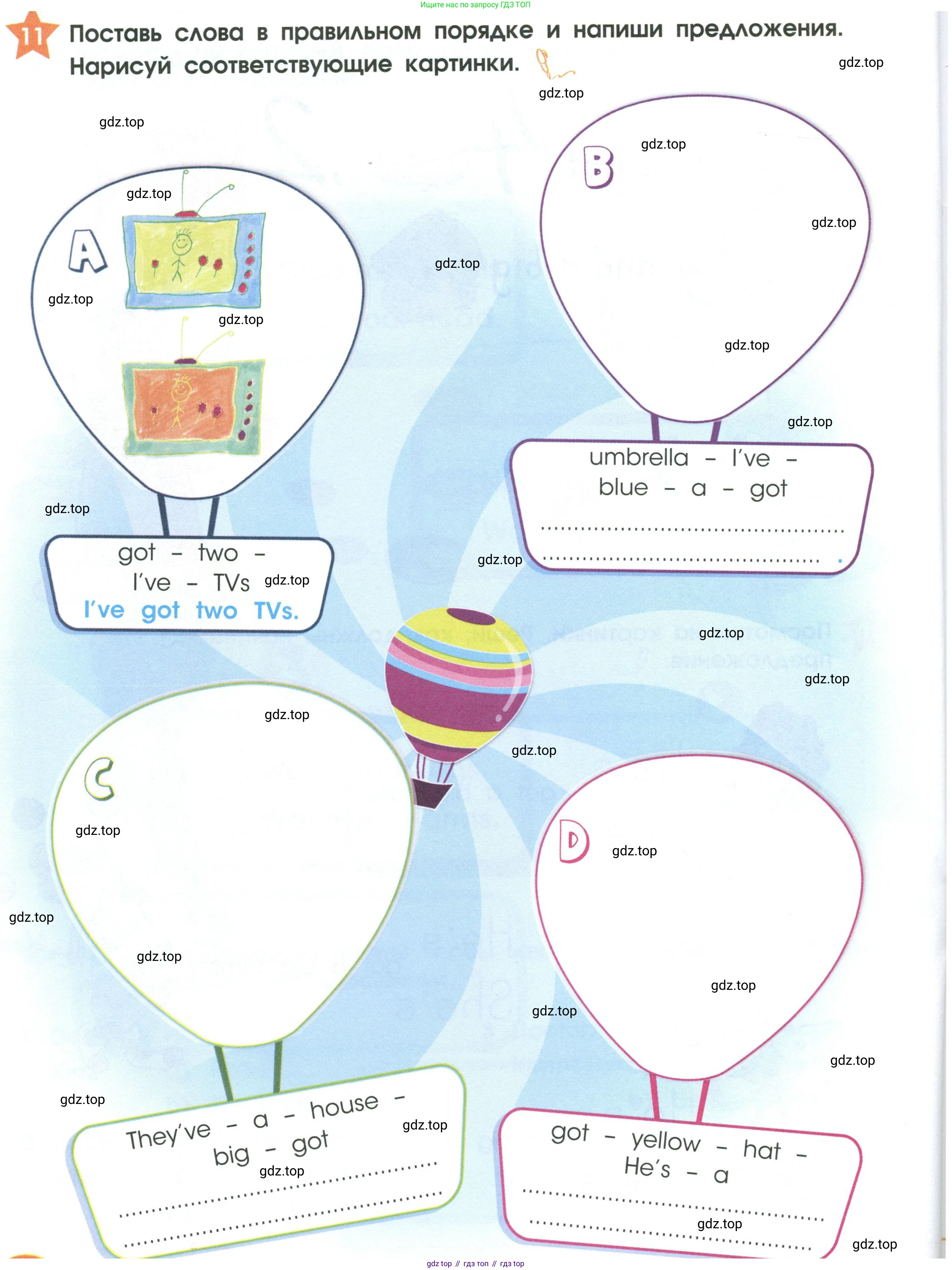 Английский язык (english), 2 класс Рабочая тетрадь (workbook), авторы: Баранова Ксения Михайловна (Baranova Ksenia), Дули Дженни (Dooley Jenny), Копылова Виктория Викторовна (Kopylova Victoria), Мильруд Радислав Петрович (Millrood Radislav), Эванс Вирджиния (Evans Virginia), издательство Просвещение, Москва, 2023, белого цвета, Часть ( Part) 1, страница 38, номер 11, Условие