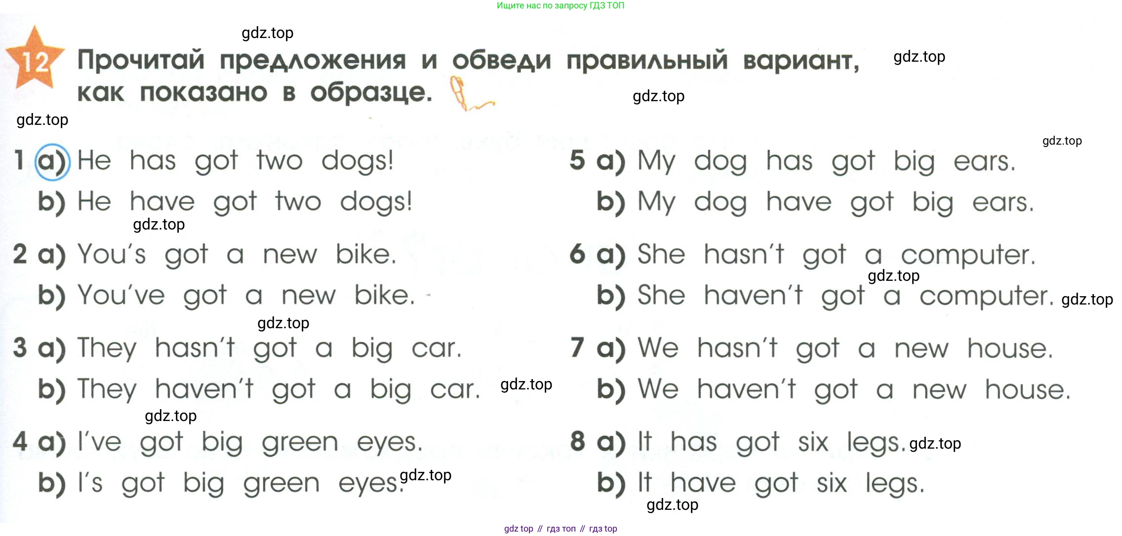 Английский язык (english), 2 класс Рабочая тетрадь (workbook), авторы: Баранова Ксения Михайловна (Baranova Ksenia), Дули Дженни (Dooley Jenny), Копылова Виктория Викторовна (Kopylova Victoria), Мильруд Радислав Петрович (Millrood Radislav), Эванс Вирджиния (Evans Virginia), издательство Просвещение, Москва, 2023, белого цвета, Часть ( Part) 1, страница 39, номер 12, Условие