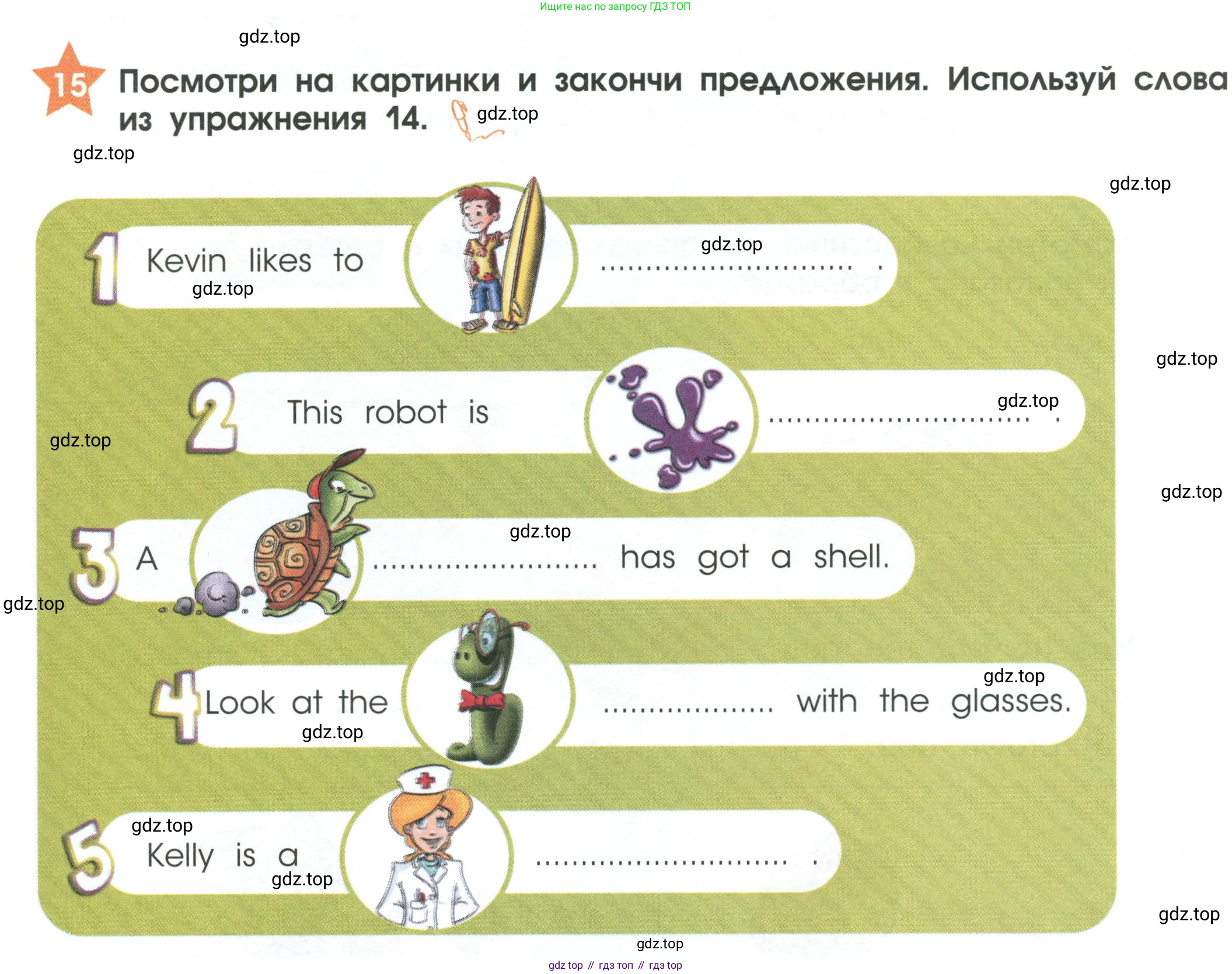 Английский язык (english), 2 класс Рабочая тетрадь (workbook), авторы: Баранова Ксения Михайловна (Baranova Ksenia), Дули Дженни (Dooley Jenny), Копылова Виктория Викторовна (Kopylova Victoria), Мильруд Радислав Петрович (Millrood Radislav), Эванс Вирджиния (Evans Virginia), издательство Просвещение, Москва, 2023, белого цвета, Часть ( Part) 1, страница 40, номер 15, Условие