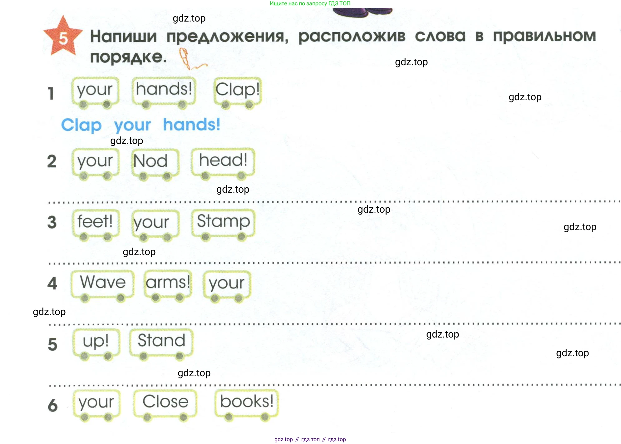 Английский язык (english), 2 класс Рабочая тетрадь (workbook), авторы: Баранова Ксения Михайловна (Baranova Ksenia), Дули Дженни (Dooley Jenny), Копылова Виктория Викторовна (Kopylova Victoria), Мильруд Радислав Петрович (Millrood Radislav), Эванс Вирджиния (Evans Virginia), издательство Просвещение, Москва, 2023, белого цвета, Часть ( Part) 1, страница 34, номер 5, Условие