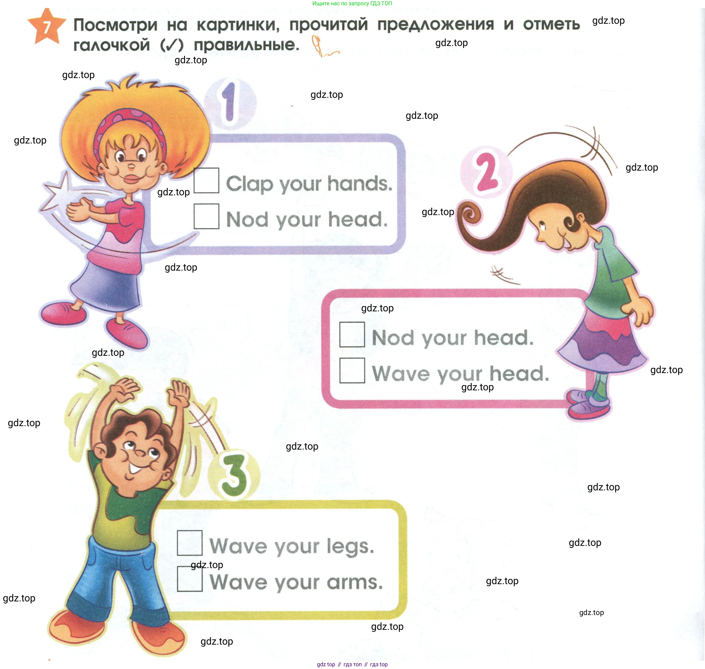 Английский язык (english), 2 класс Рабочая тетрадь (workbook), авторы: Баранова Ксения Михайловна (Baranova Ksenia), Дули Дженни (Dooley Jenny), Копылова Виктория Викторовна (Kopylova Victoria), Мильруд Радислав Петрович (Millrood Radislav), Эванс Вирджиния (Evans Virginia), издательство Просвещение, Москва, 2023, белого цвета, Часть ( Part) 1, страница 36, номер 7, Условие