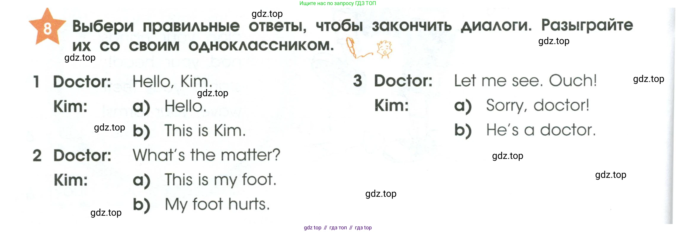 Английский язык (english), 2 класс Рабочая тетрадь (workbook), авторы: Баранова Ксения Михайловна (Baranova Ksenia), Дули Дженни (Dooley Jenny), Копылова Виктория Викторовна (Kopylova Victoria), Мильруд Радислав Петрович (Millrood Radislav), Эванс Вирджиния (Evans Virginia), издательство Просвещение, Москва, 2023, белого цвета, Часть ( Part) 1, страница 36, номер 8, Условие