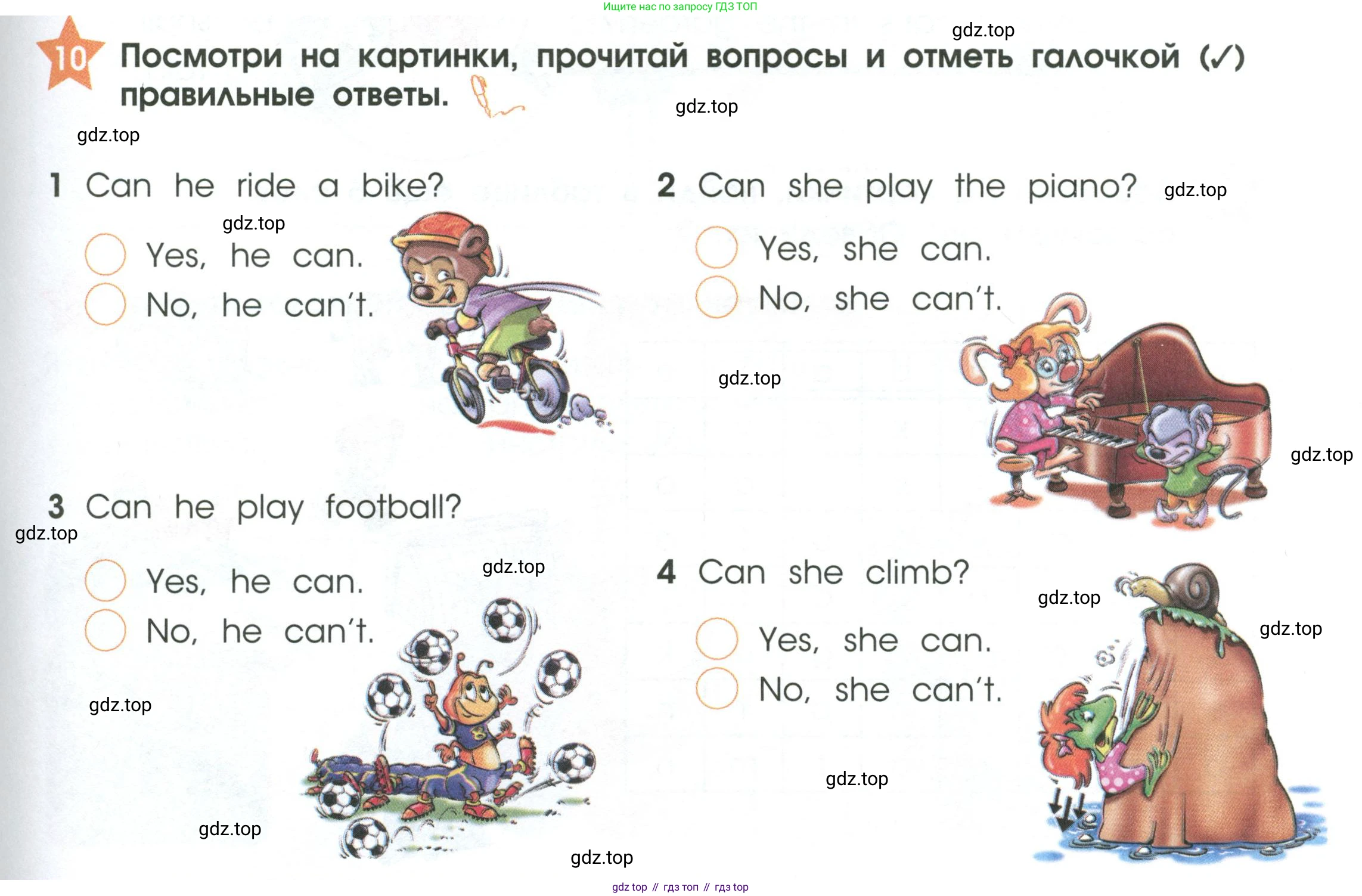 Английский язык (english), 2 класс Рабочая тетрадь (workbook), авторы: Баранова Ксения Михайловна (Baranova Ksenia), Дули Дженни (Dooley Jenny), Копылова Виктория Викторовна (Kopylova Victoria), Мильруд Радислав Петрович (Millrood Radislav), Эванс Вирджиния (Evans Virginia), издательство Просвещение, Москва, 2023, белого цвета, Часть ( Part) 1, страница 49, номер 10, Условие