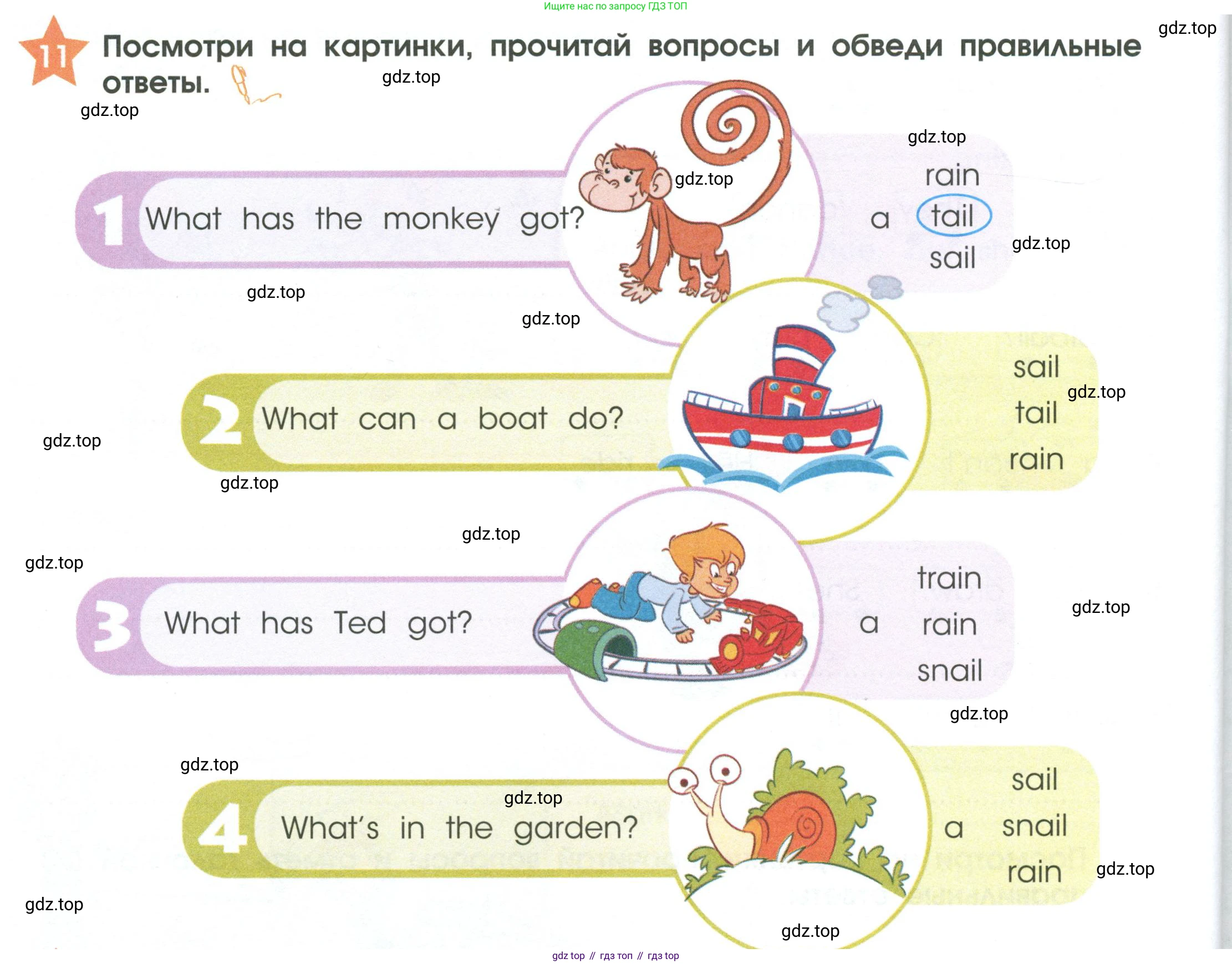 Английский язык (english), 2 класс Рабочая тетрадь (workbook), авторы: Баранова Ксения Михайловна (Baranova Ksenia), Дули Дженни (Dooley Jenny), Копылова Виктория Викторовна (Kopylova Victoria), Мильруд Радислав Петрович (Millrood Radislav), Эванс Вирджиния (Evans Virginia), издательство Просвещение, Москва, 2023, белого цвета, Часть ( Part) 1, страница 50, номер 11, Условие