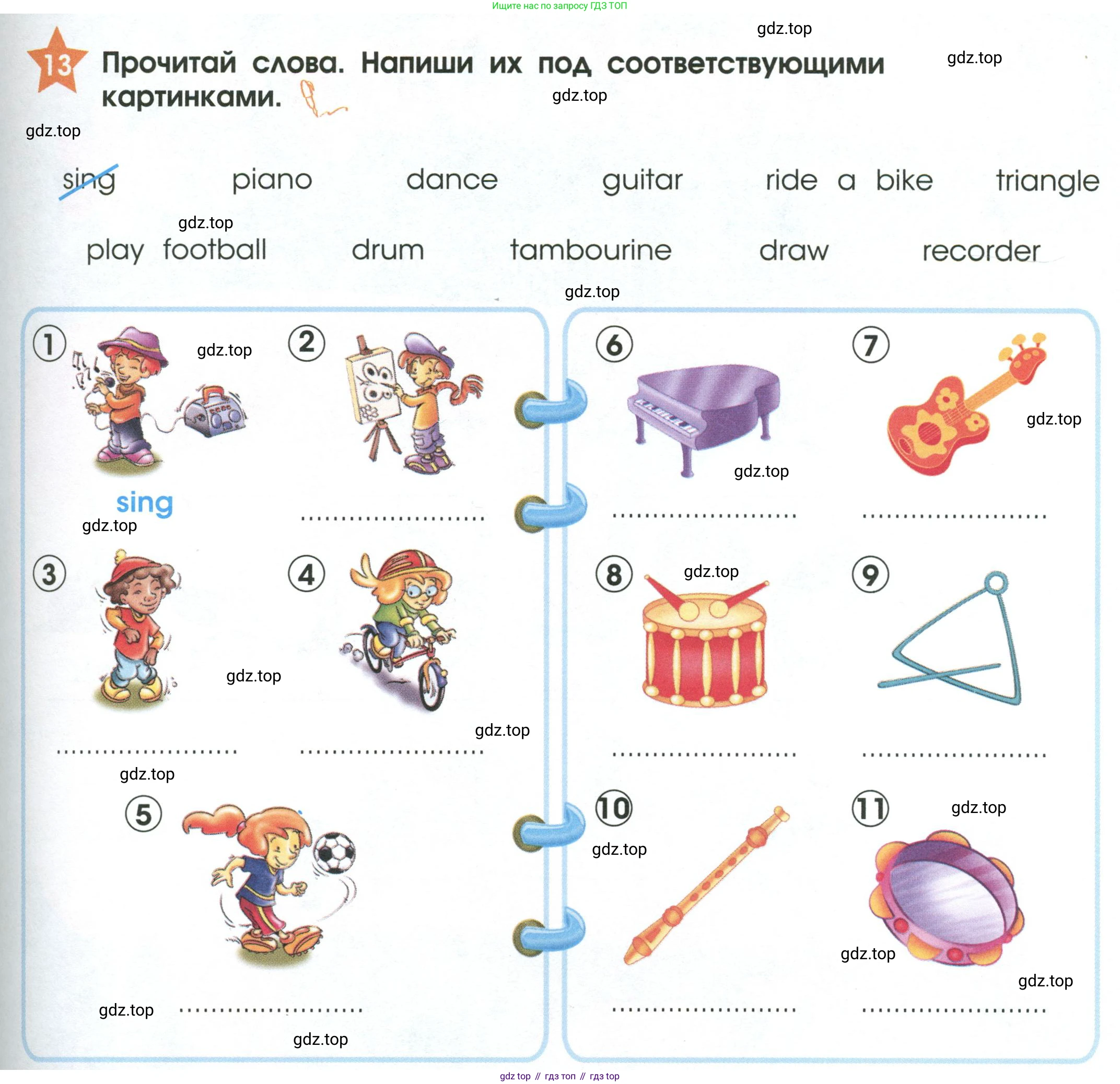 Английский язык (english), 2 класс Рабочая тетрадь (workbook), авторы: Баранова Ксения Михайловна (Baranova Ksenia), Дули Дженни (Dooley Jenny), Копылова Виктория Викторовна (Kopylova Victoria), Мильруд Радислав Петрович (Millrood Radislav), Эванс Вирджиния (Evans Virginia), издательство Просвещение, Москва, 2023, белого цвета, Часть ( Part) 1, страница 51, номер 13, Условие