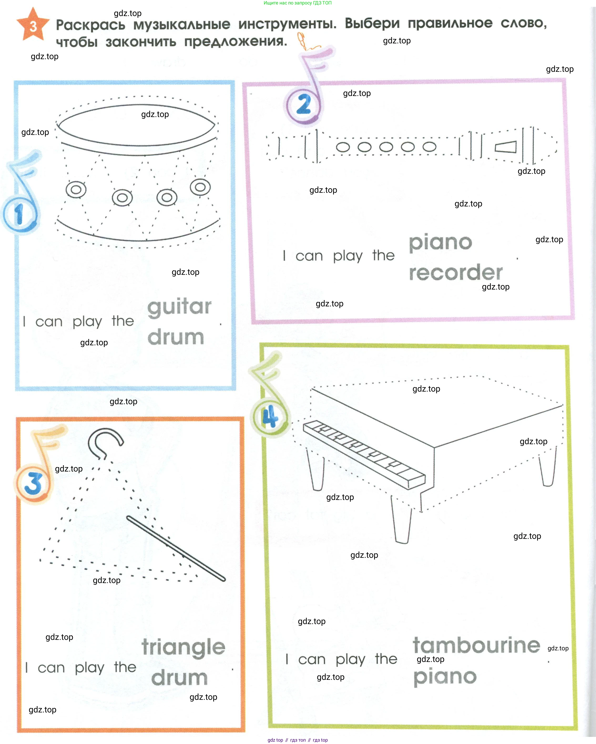 Английский язык (english), 2 класс Рабочая тетрадь (workbook), авторы: Баранова Ксения Михайловна (Baranova Ksenia), Дули Дженни (Dooley Jenny), Копылова Виктория Викторовна (Kopylova Victoria), Мильруд Радислав Петрович (Millrood Radislav), Эванс Вирджиния (Evans Virginia), издательство Просвещение, Москва, 2023, белого цвета, Часть ( Part) 1, страница 44, номер 3, Условие