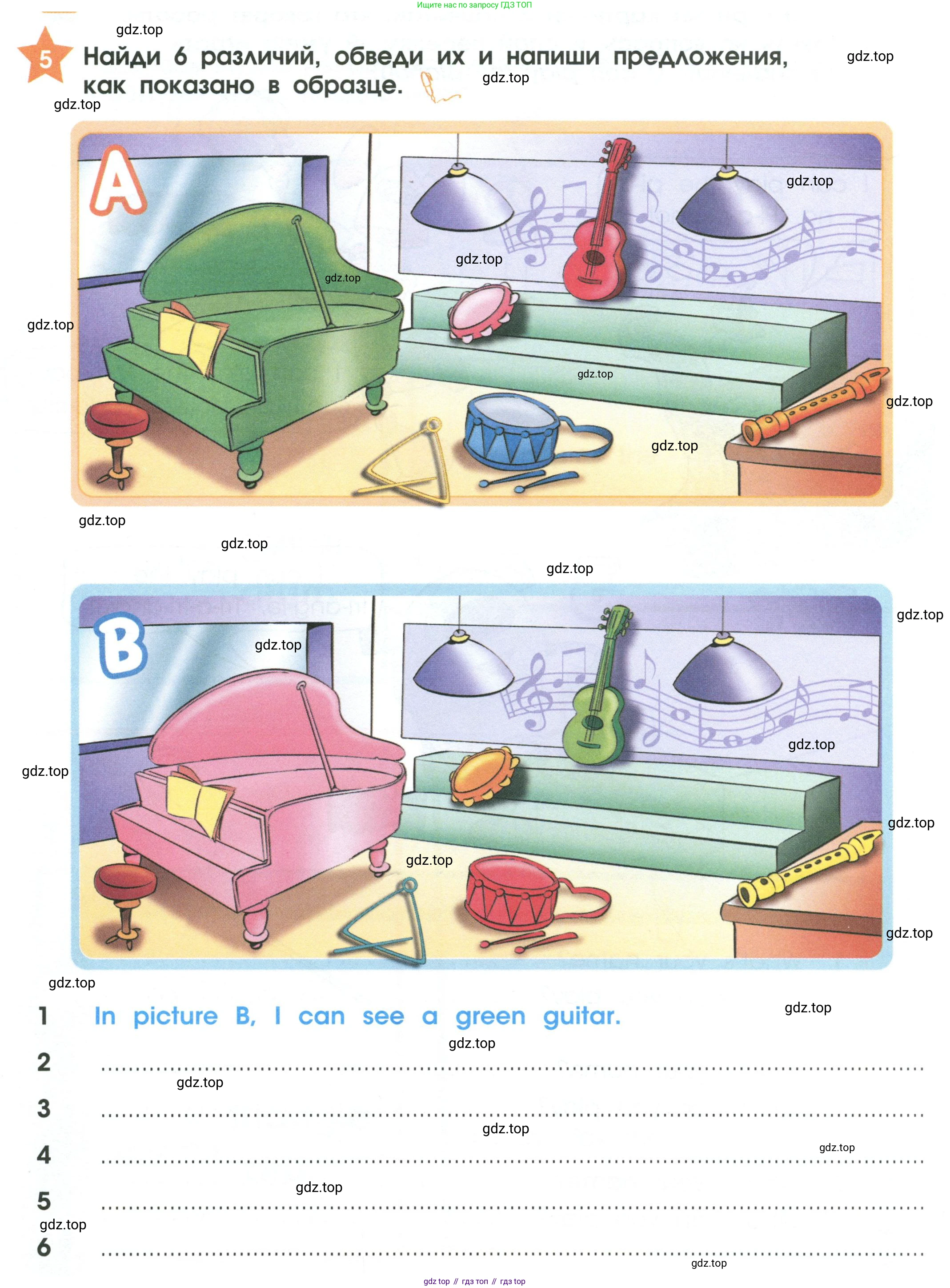 Английский язык (english), 2 класс Рабочая тетрадь (workbook), авторы: Баранова Ксения Михайловна (Baranova Ksenia), Дули Дженни (Dooley Jenny), Копылова Виктория Викторовна (Kopylova Victoria), Мильруд Радислав Петрович (Millrood Radislav), Эванс Вирджиния (Evans Virginia), издательство Просвещение, Москва, 2023, белого цвета, Часть ( Part) 1, страница 46, номер 5, Условие