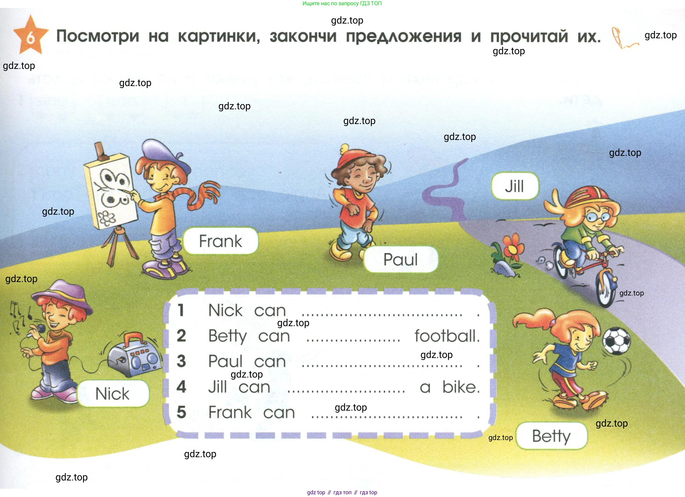 Английский язык (english), 2 класс Рабочая тетрадь (workbook), авторы: Баранова Ксения Михайловна (Baranova Ksenia), Дули Дженни (Dooley Jenny), Копылова Виктория Викторовна (Kopylova Victoria), Мильруд Радислав Петрович (Millrood Radislav), Эванс Вирджиния (Evans Virginia), издательство Просвещение, Москва, 2023, белого цвета, Часть ( Part) 1, страница 47, номер 6, Условие