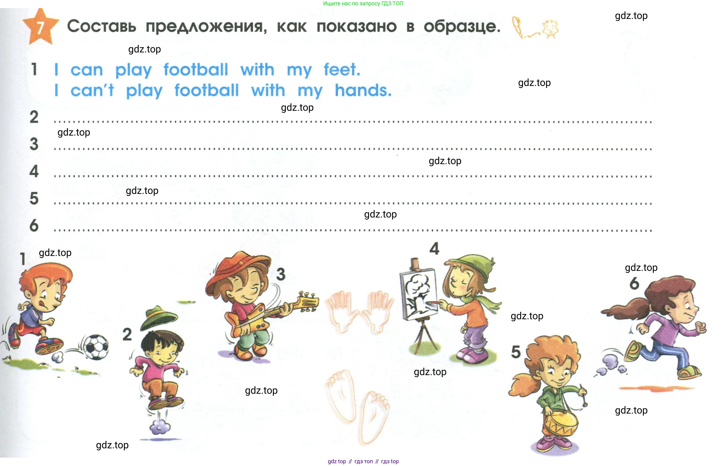 Английский язык (english), 2 класс Рабочая тетрадь (workbook), авторы: Баранова Ксения Михайловна (Baranova Ksenia), Дули Дженни (Dooley Jenny), Копылова Виктория Викторовна (Kopylova Victoria), Мильруд Радислав Петрович (Millrood Radislav), Эванс Вирджиния (Evans Virginia), издательство Просвещение, Москва, 2023, белого цвета, Часть ( Part) 1, страница 47, номер 7, Условие
