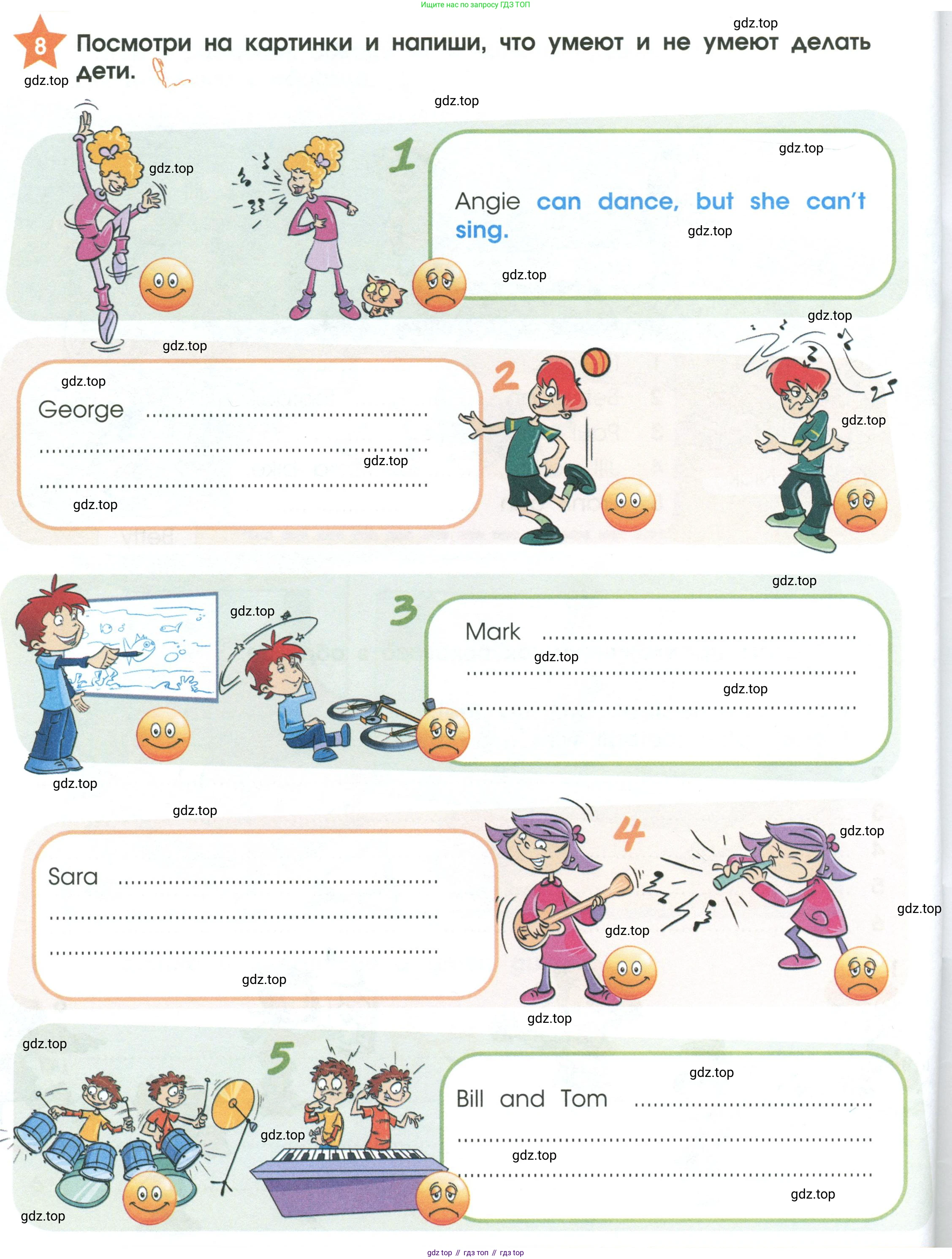 Английский язык (english), 2 класс Рабочая тетрадь (workbook), авторы: Баранова Ксения Михайловна (Baranova Ksenia), Дули Дженни (Dooley Jenny), Копылова Виктория Викторовна (Kopylova Victoria), Мильруд Радислав Петрович (Millrood Radislav), Эванс Вирджиния (Evans Virginia), издательство Просвещение, Москва, 2023, белого цвета, Часть ( Part) 1, страница 48, номер 8, Условие