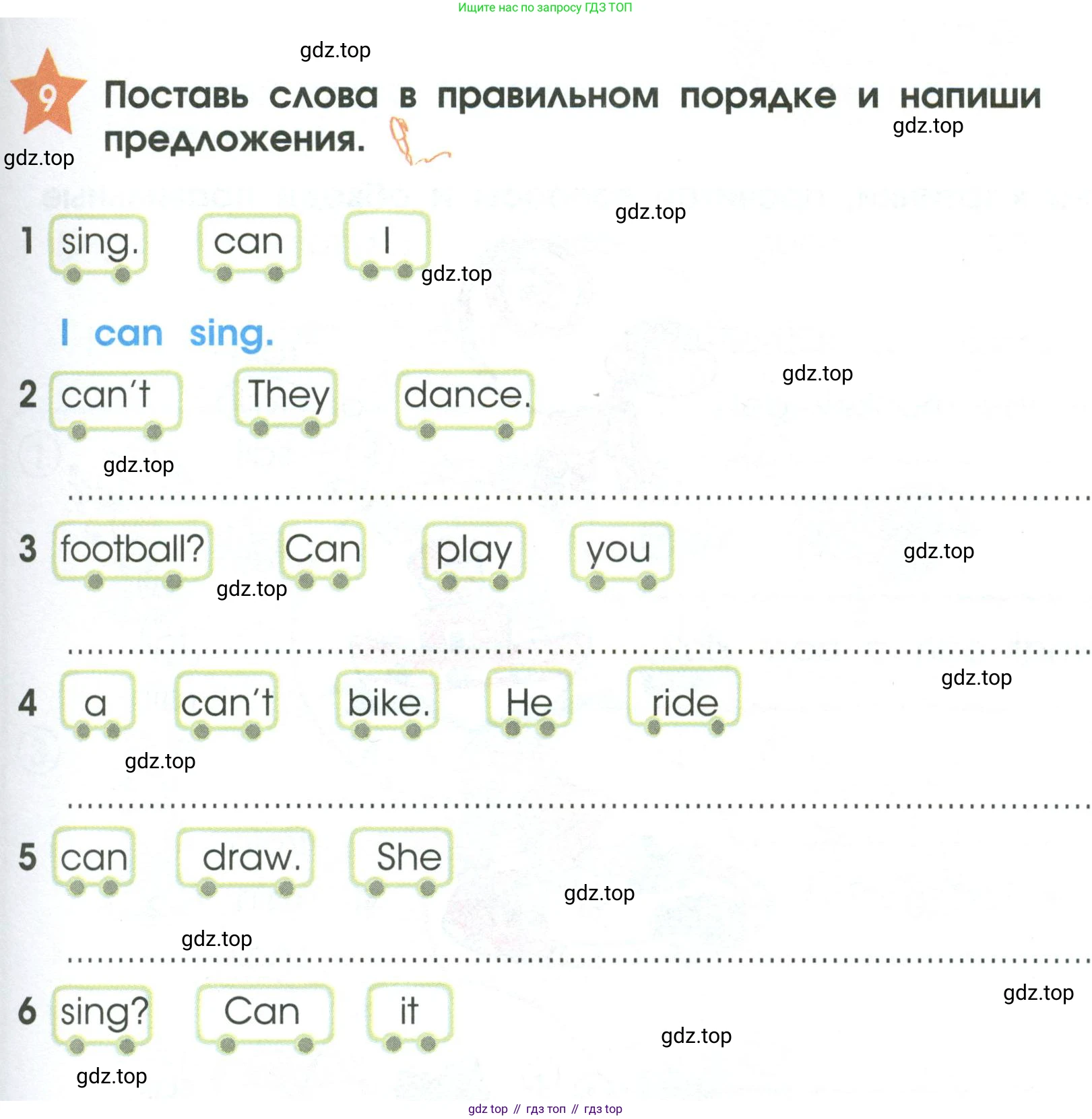 Английский язык (english), 2 класс Рабочая тетрадь (workbook), авторы: Баранова Ксения Михайловна (Baranova Ksenia), Дули Дженни (Dooley Jenny), Копылова Виктория Викторовна (Kopylova Victoria), Мильруд Радислав Петрович (Millrood Radislav), Эванс Вирджиния (Evans Virginia), издательство Просвещение, Москва, 2023, белого цвета, Часть ( Part) 1, страница 49, номер 9, Условие