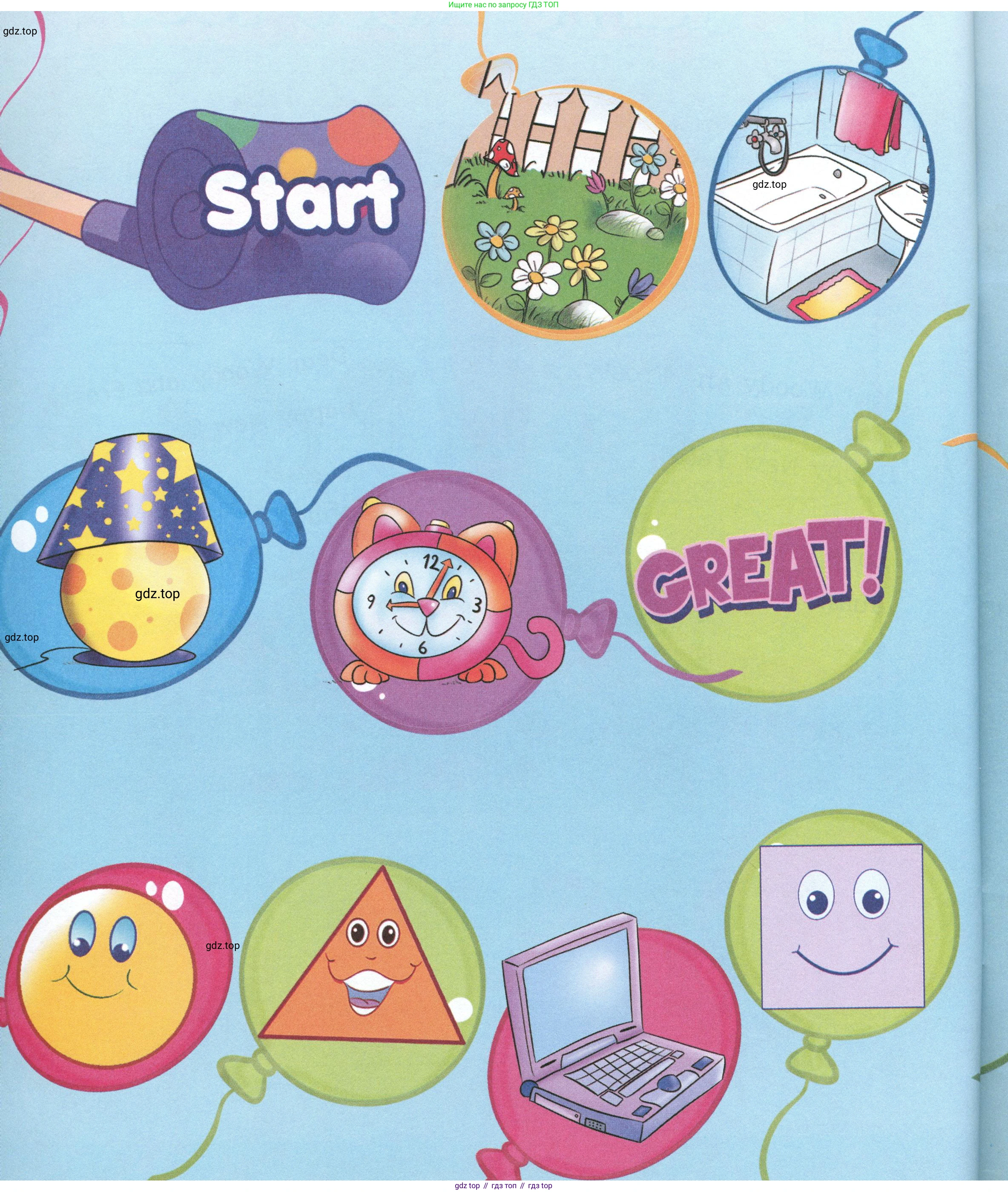 Английский язык (english), 2 класс Рабочая тетрадь (workbook), авторы: Баранова Ксения Михайловна (Baranova Ksenia), Дули Дженни (Dooley Jenny), Копылова Виктория Викторовна (Kopylova Victoria), Мильруд Радислав Петрович (Millrood Radislav), Эванс Вирджиния (Evans Virginia), издательство Просвещение, Москва, 2023, белого цвета, Часть ( Part) 1, страница 54, Условие