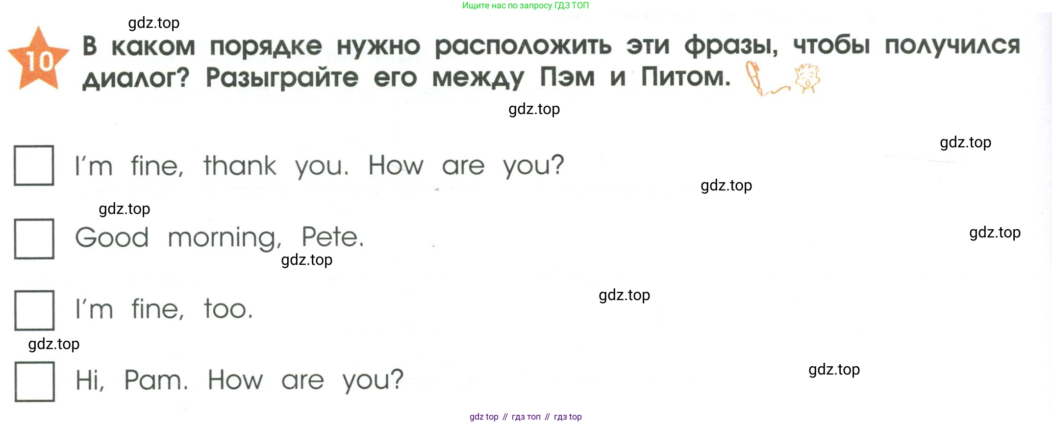 Английский язык (english), 2 класс Рабочая тетрадь (workbook), авторы: Баранова Ксения Михайловна (Baranova Ksenia), Дули Дженни (Dooley Jenny), Копылова Виктория Викторовна (Kopylova Victoria), Мильруд Радислав Петрович (Millrood Radislav), Эванс Вирджиния (Evans Virginia), издательство Просвещение, Москва, 2023, белого цвета, Часть ( Part) 1, страница 8, номер 10, Условие