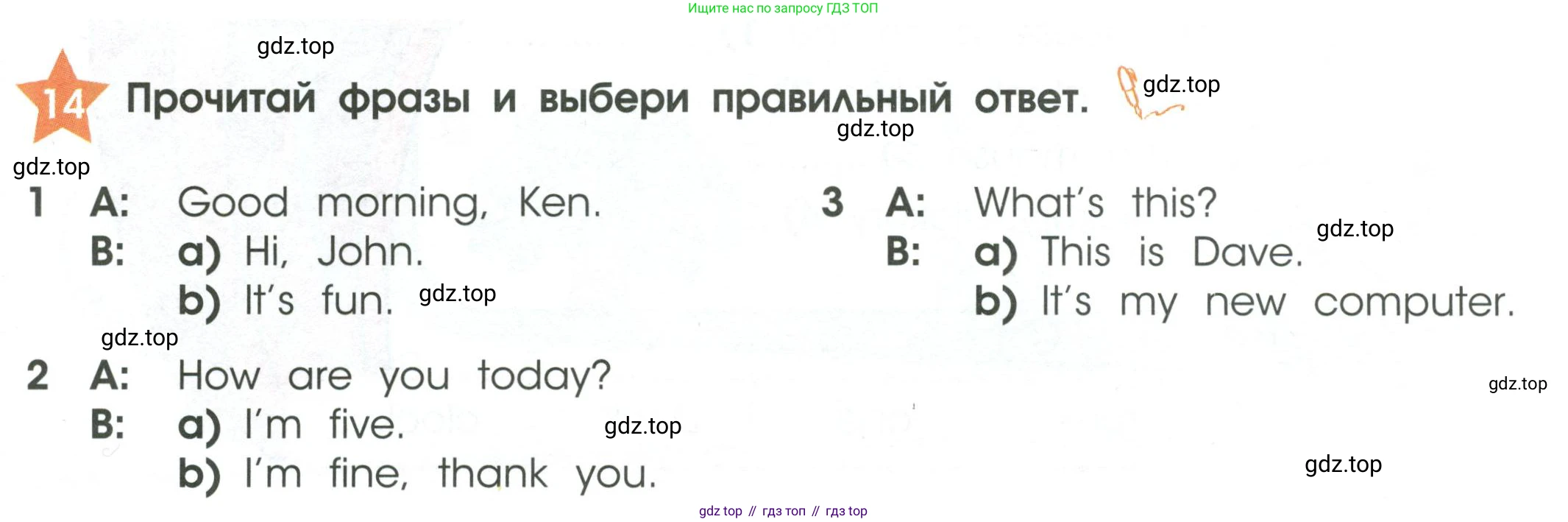 Английский язык (english), 2 класс Рабочая тетрадь (workbook), авторы: Баранова Ксения Михайловна (Baranova Ksenia), Дули Дженни (Dooley Jenny), Копылова Виктория Викторовна (Kopylova Victoria), Мильруд Радислав Петрович (Millrood Radislav), Эванс Вирджиния (Evans Virginia), издательство Просвещение, Москва, 2023, белого цвета, Часть ( Part) 1, страница 9, номер 14, Условие